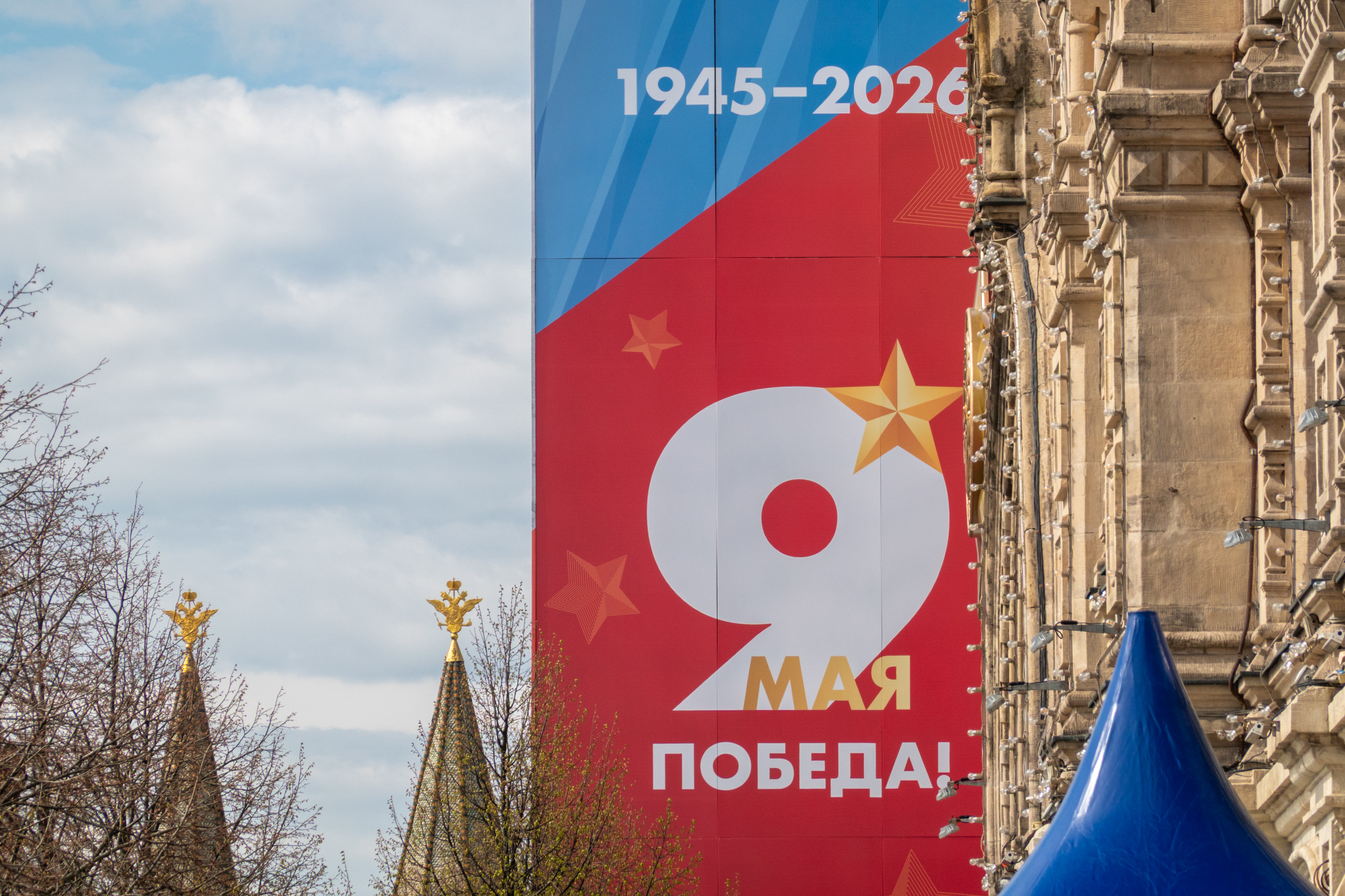 Украшение Москвы к 81-й годовщине Великой Победы