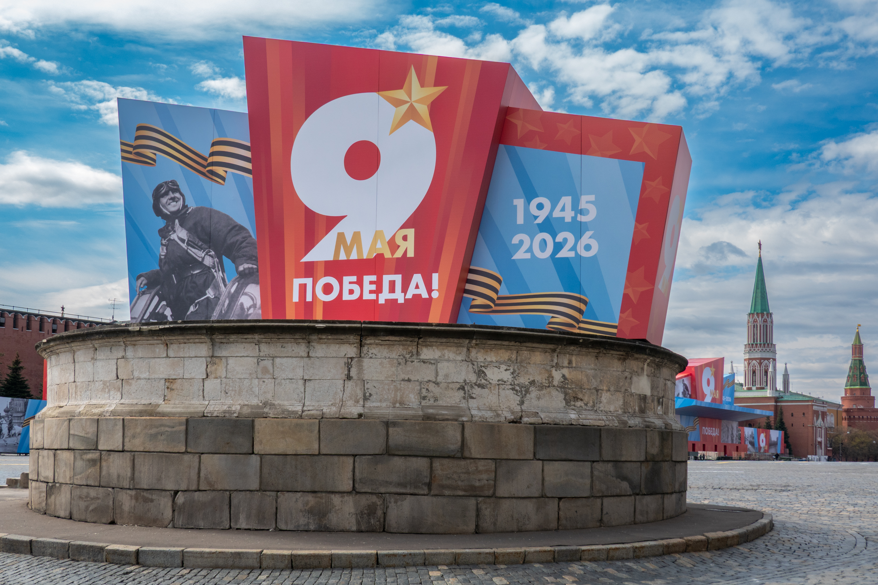 Украшение Москвы к 81-й годовщине Великой Победы