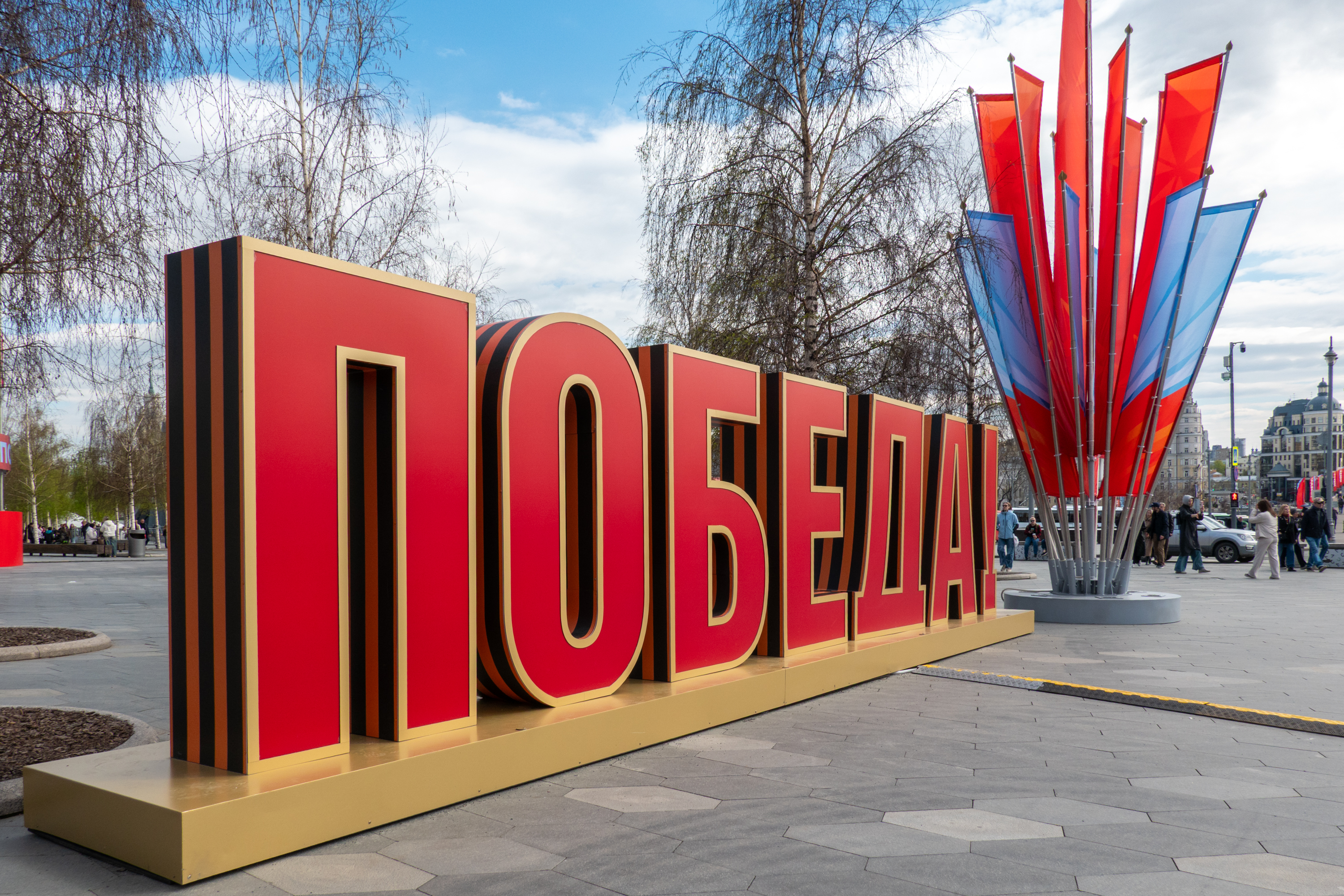 Украшение Москвы к 81-й годовщине Великой Победы