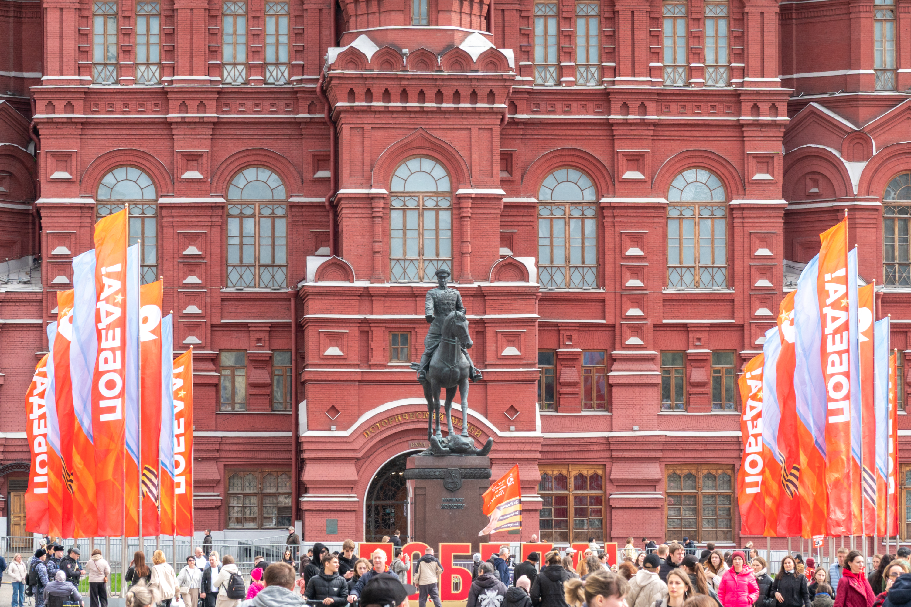 Украшение Москвы к 81-й годовщине Победы в Великой Отечественной войне
