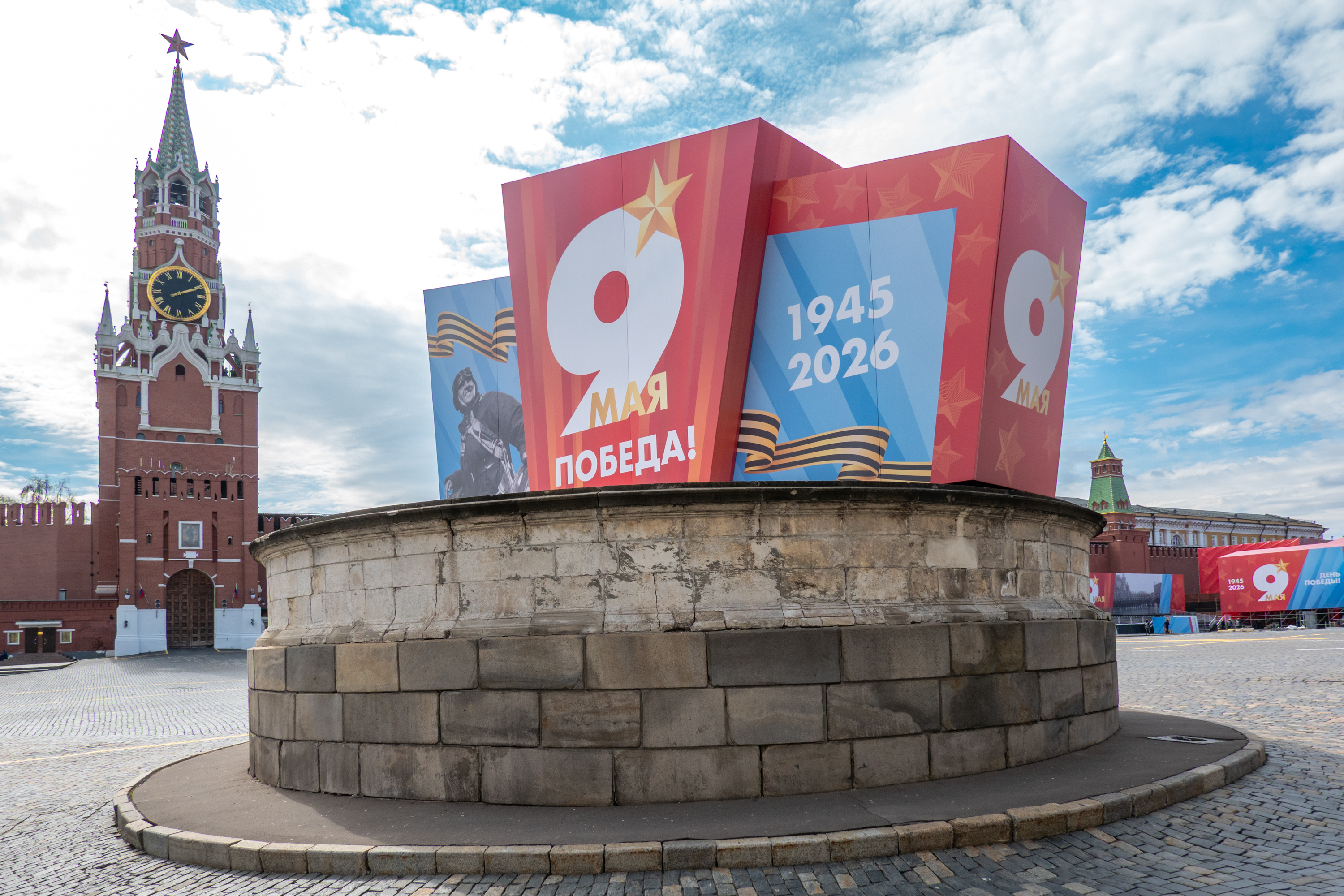Украшение Москвы к 81-й годовщине Победы в Великой Отечественной войне