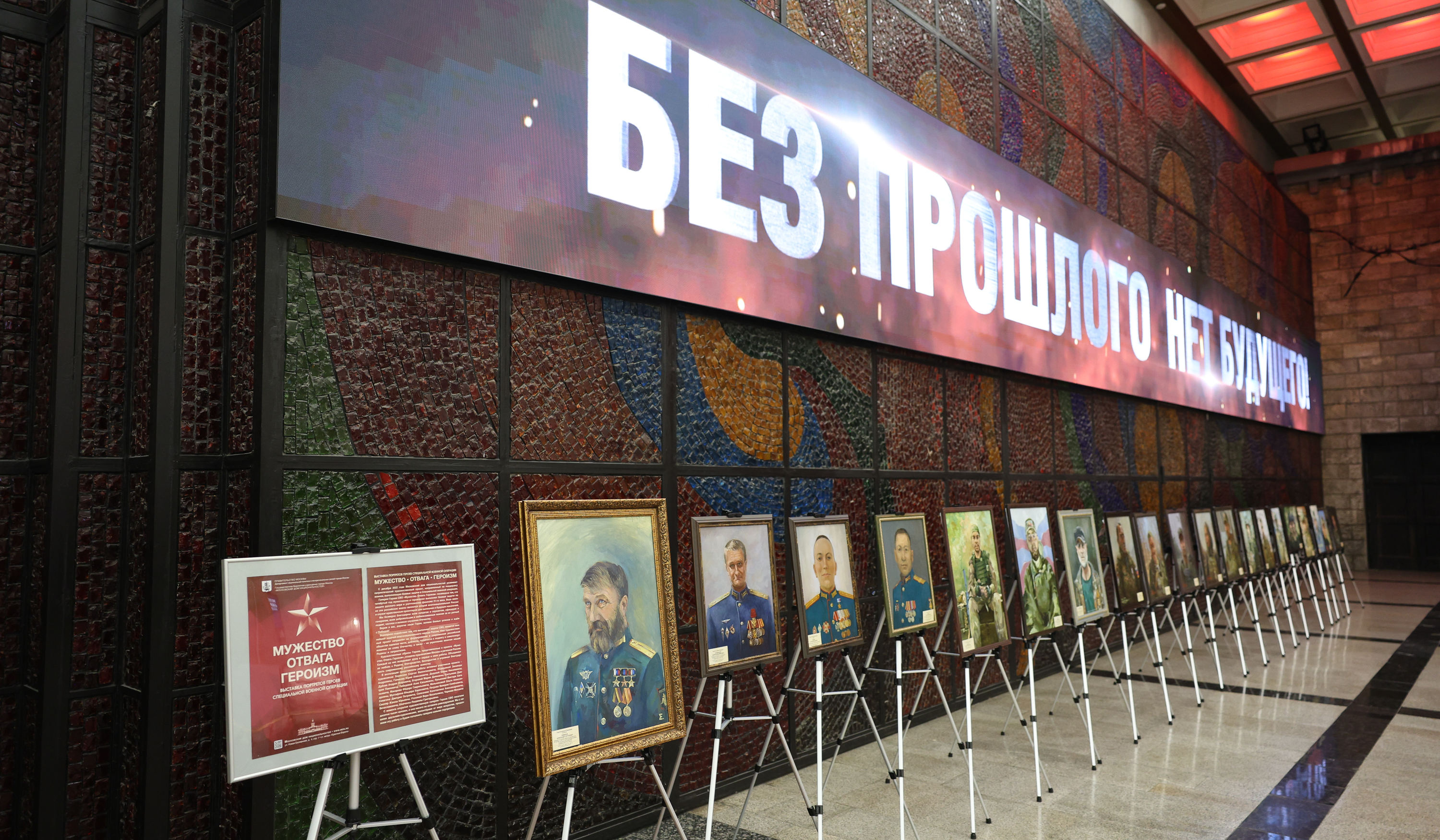 Фото с пресс-подхода «Героями не рождаются. Наши дни!»