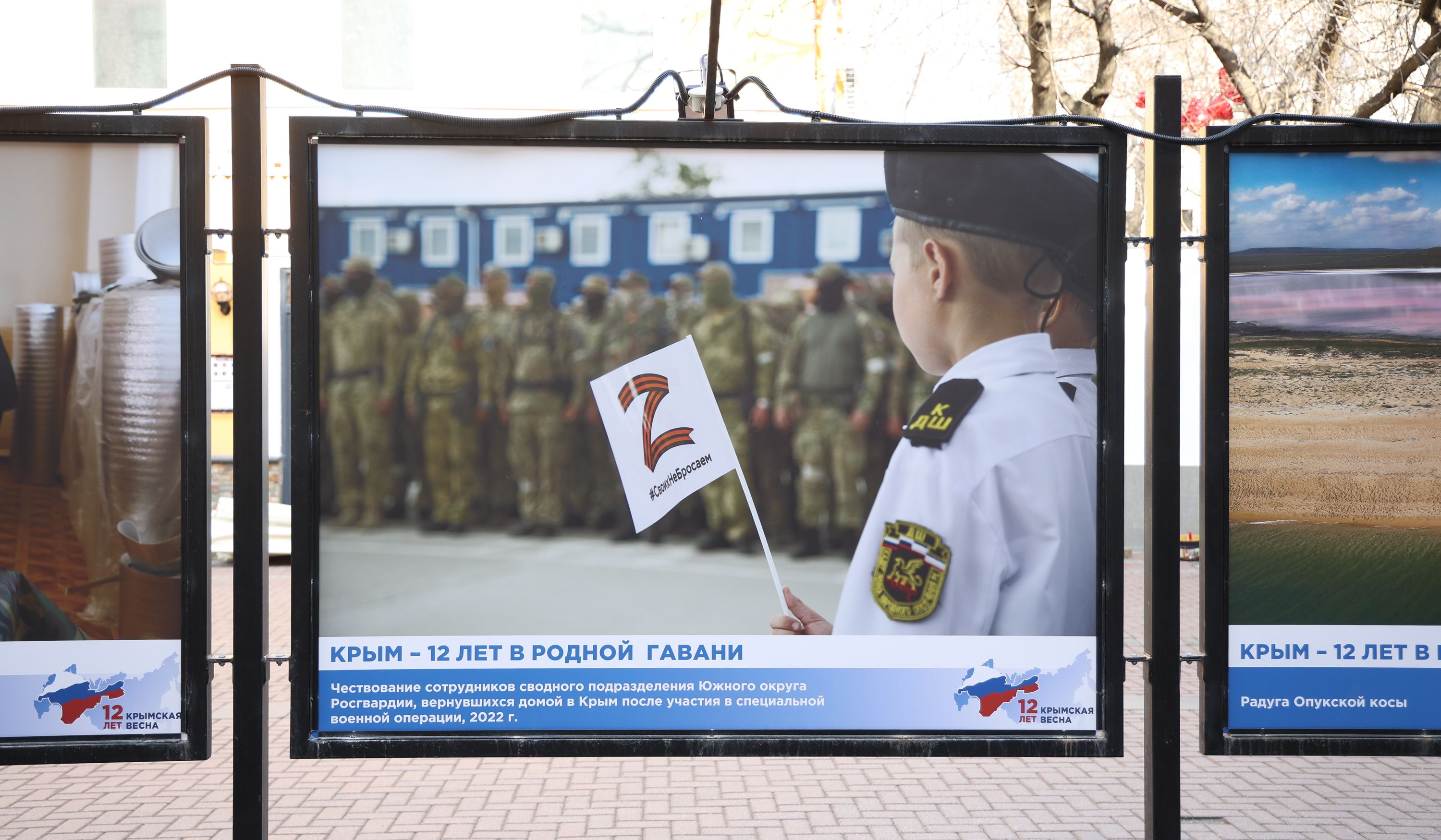 Торжественное открытие двух фотовыставок к годовщине воссоединения Крыма с Россией на Арбате