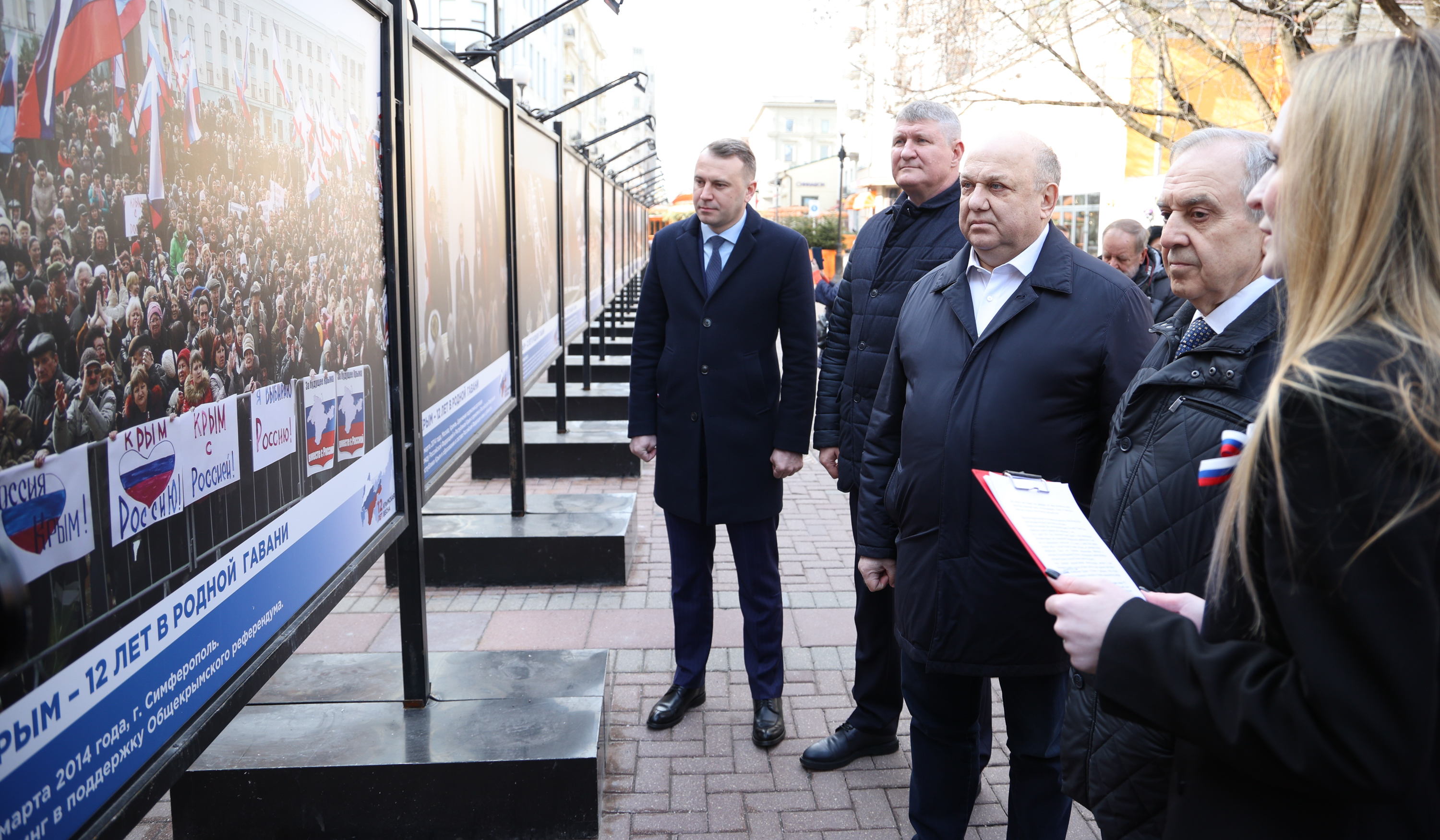 Торжественное открытие двух фотовыставок к годовщине воссоединения Крыма с Россией на Арбате