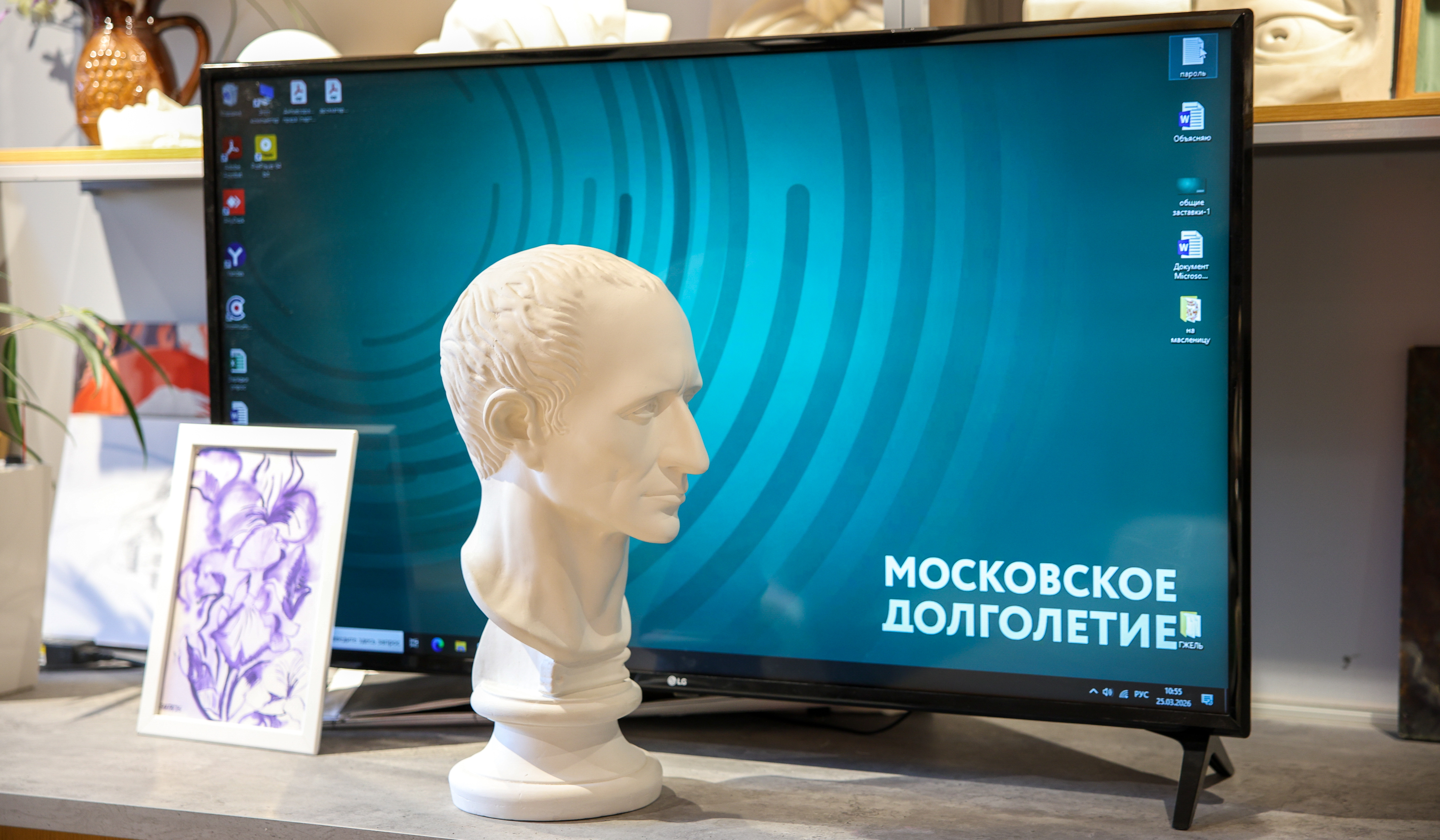 Фото с пресс-тура по первым итогам программы по сохранению когнитивных навыков проекта «Московское долголетие» и ФМБА России