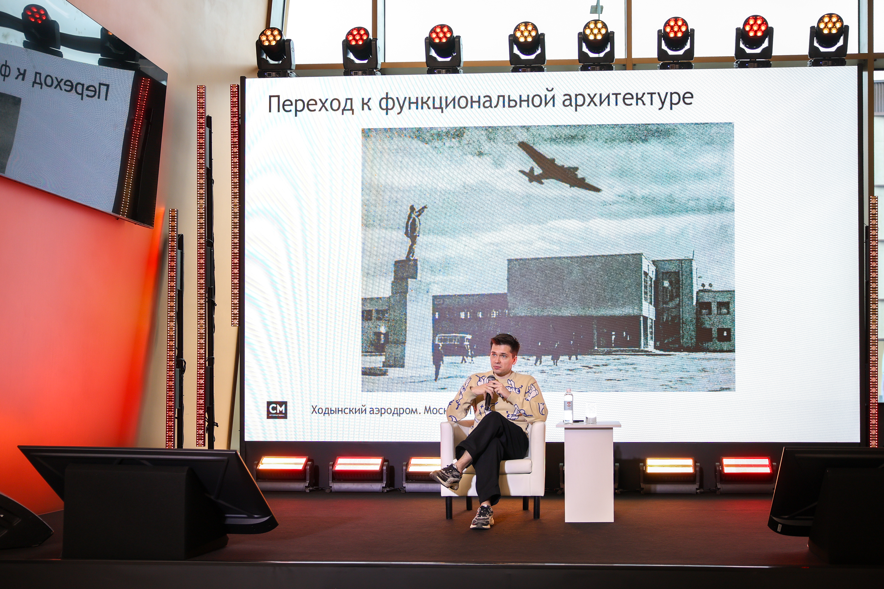 Международная выставка современного искусства «Вместе» в «Сколково»