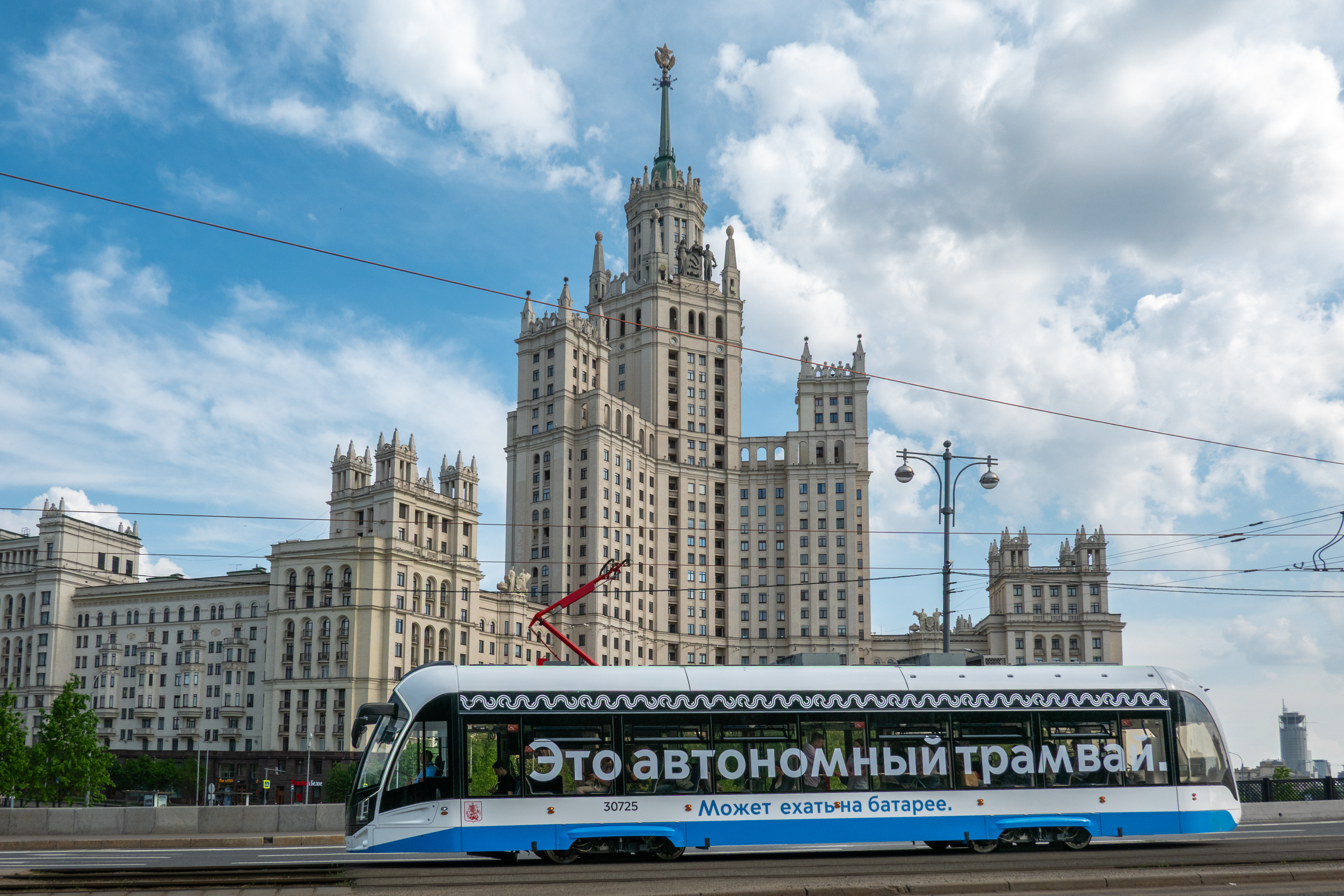 Второй Московский трамвайный диаметр