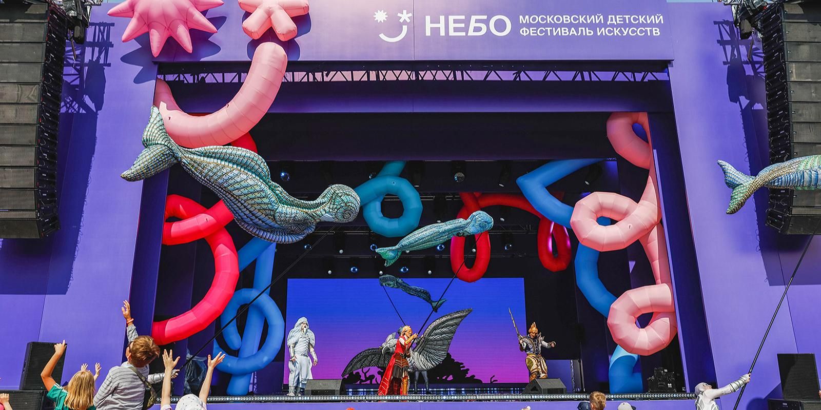 30-31 мая — Детский фестиваль искусств «Небо»