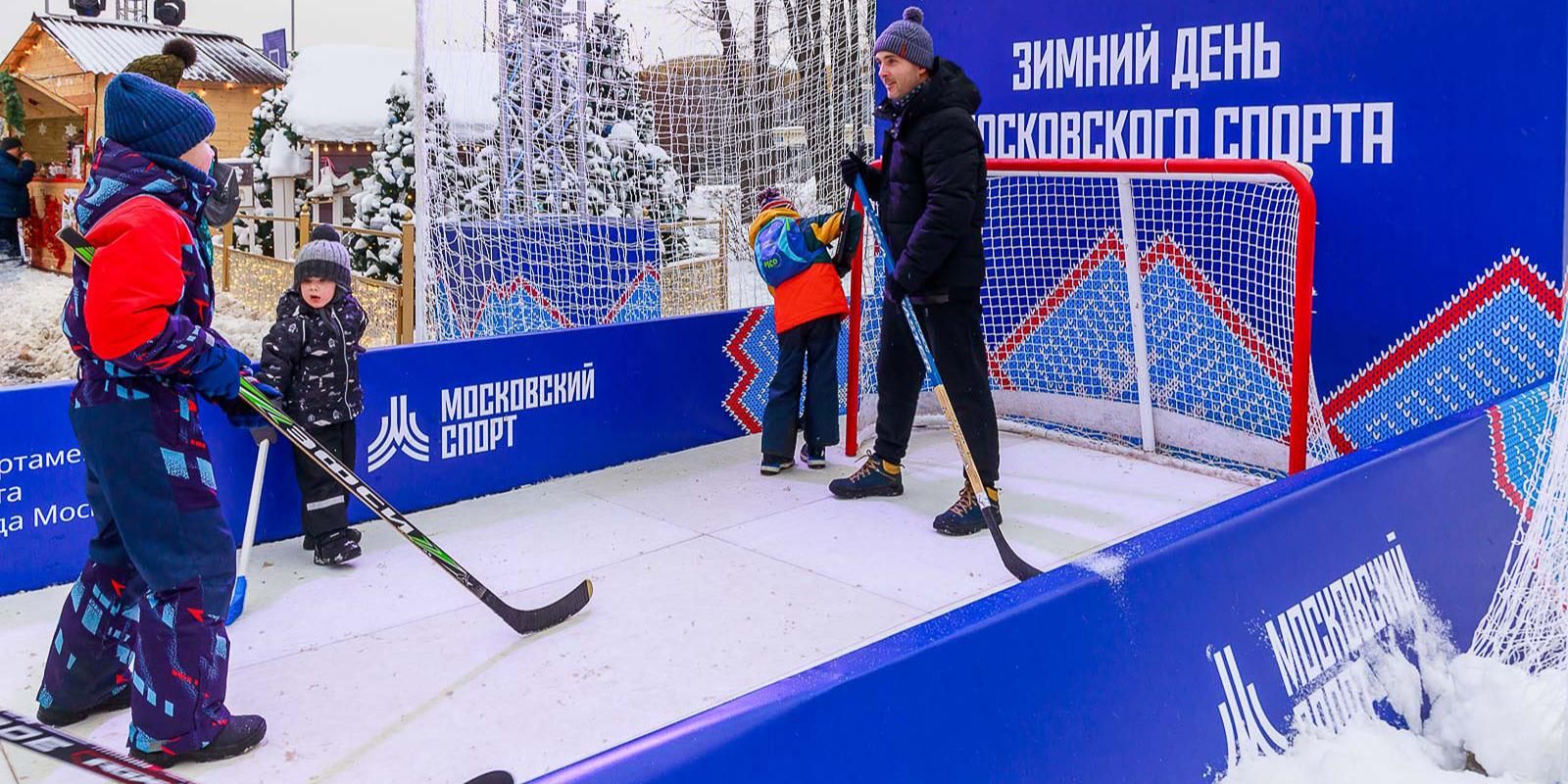 25 января — Фестиваль «День московского спорта»