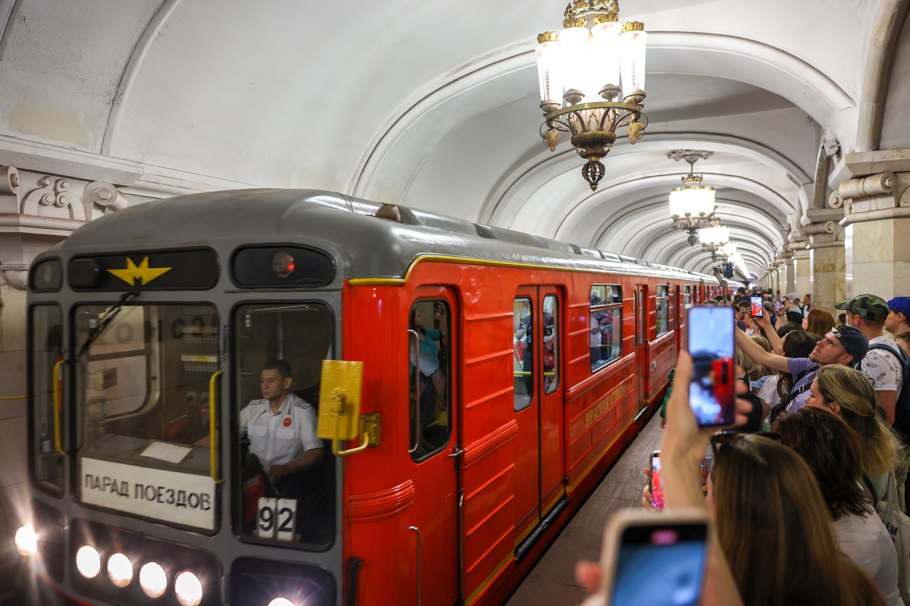 Парад поездов к 91-летию Московского метрополитена