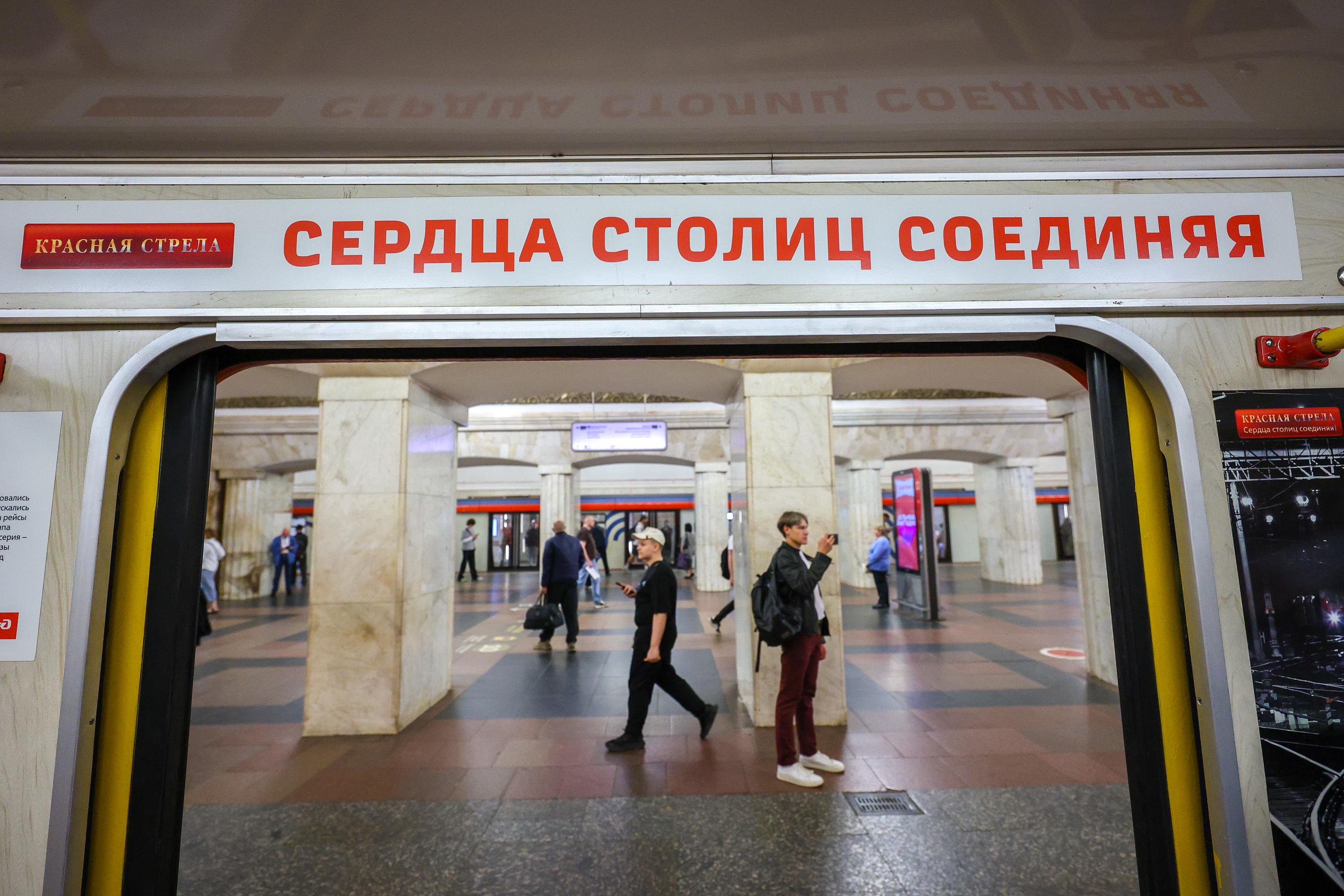 Парад поездов к 91-летию Московского метрополитена