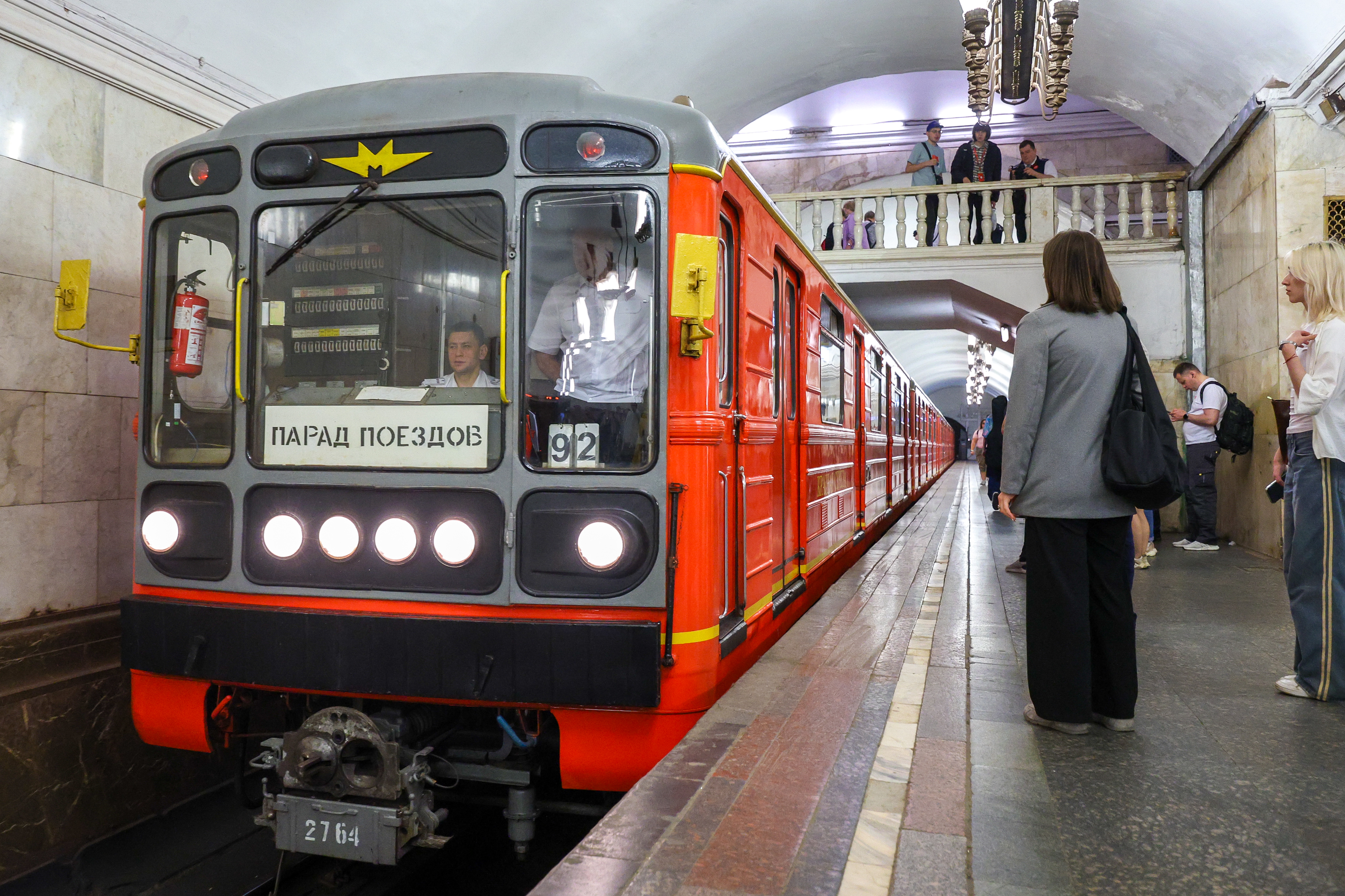 Парад поездов к 91-летию Московского метрополитена