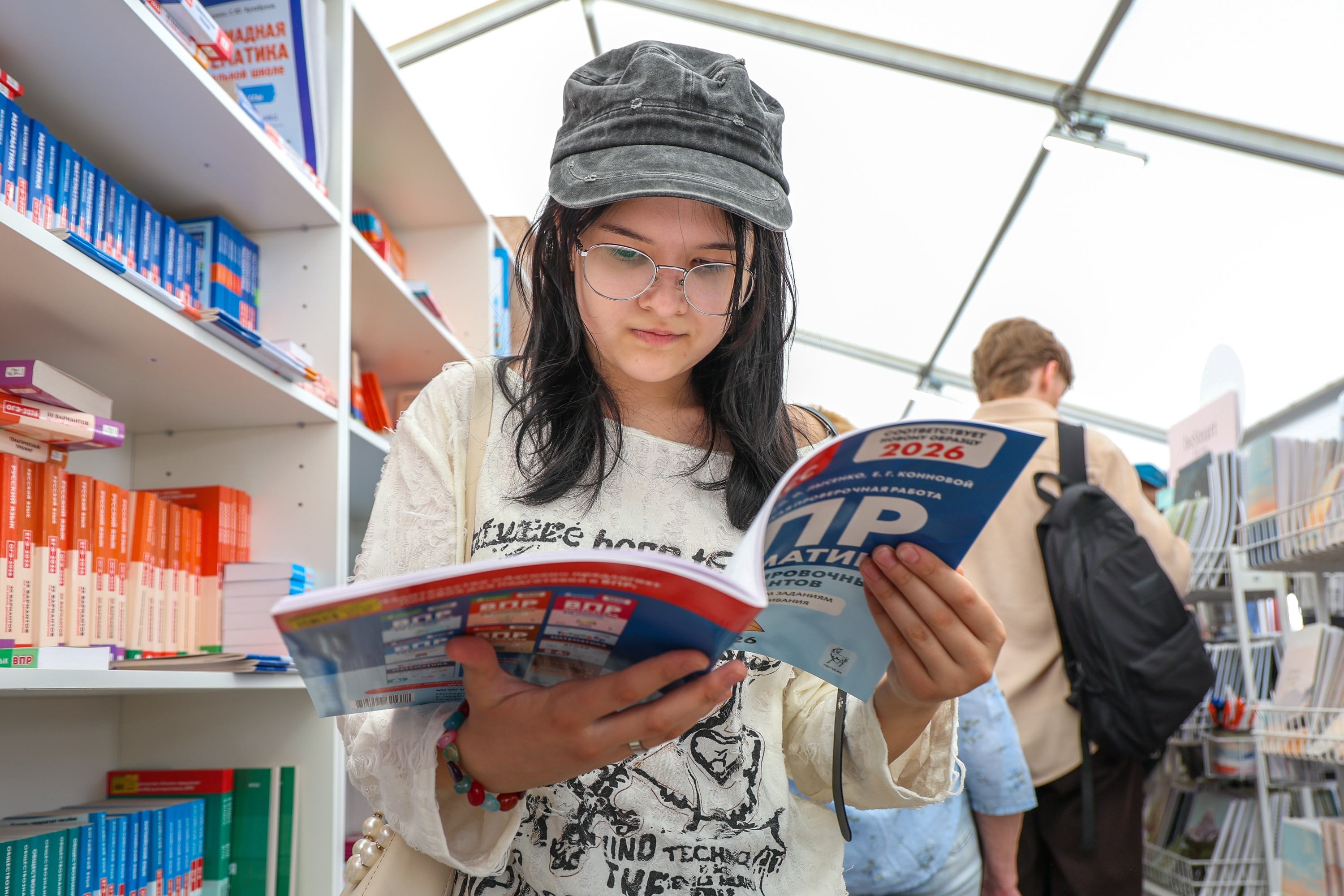 XII Книжный фестиваль «Красная площадь»