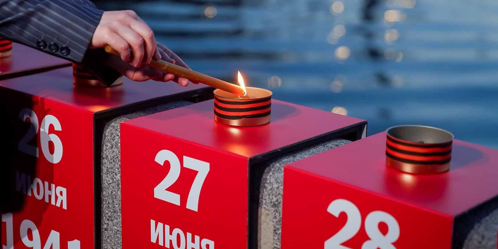 Москва почтит память героев ВОВ патриотическими акциями 21 и 22 июня