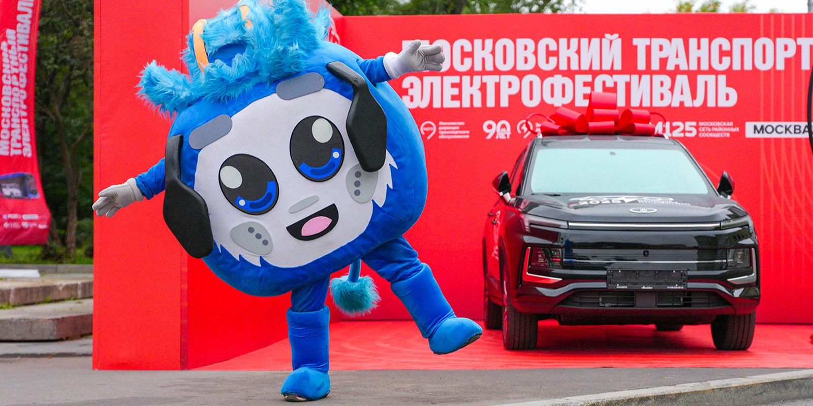 Парад электротранспорта стартовал по Садовому кольцу в Москве