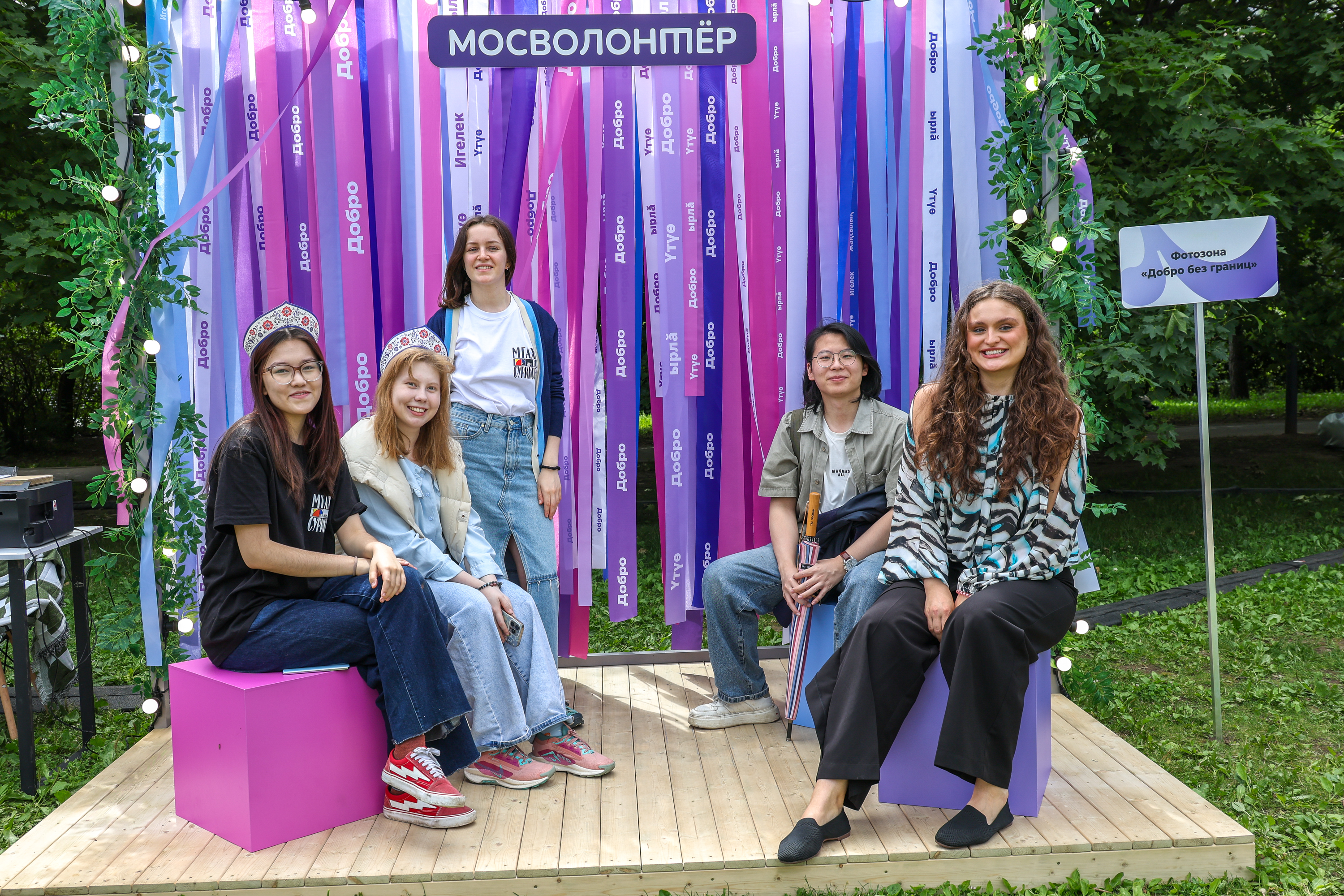 Торжественное официальное открытие фестиваля «День молодежи»