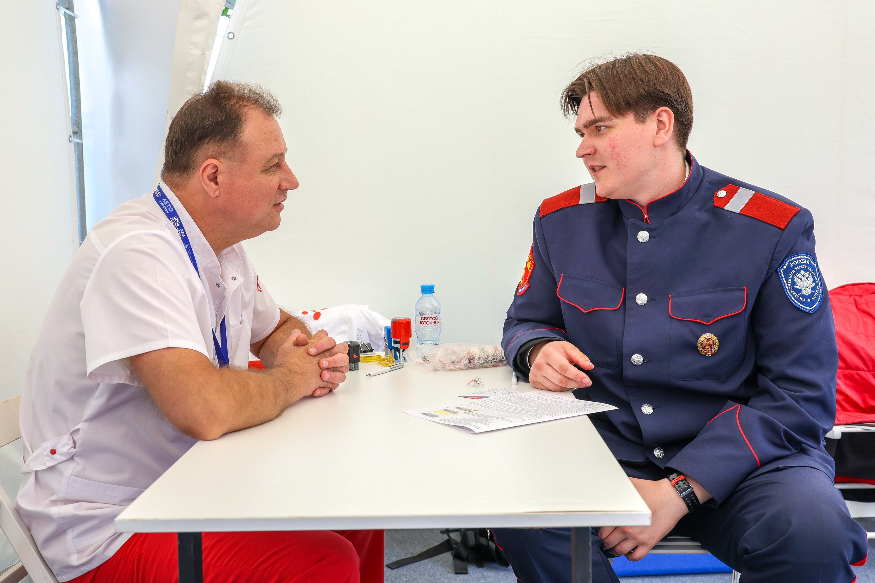 Торжественное официальное открытие фестиваля «День молодежи»