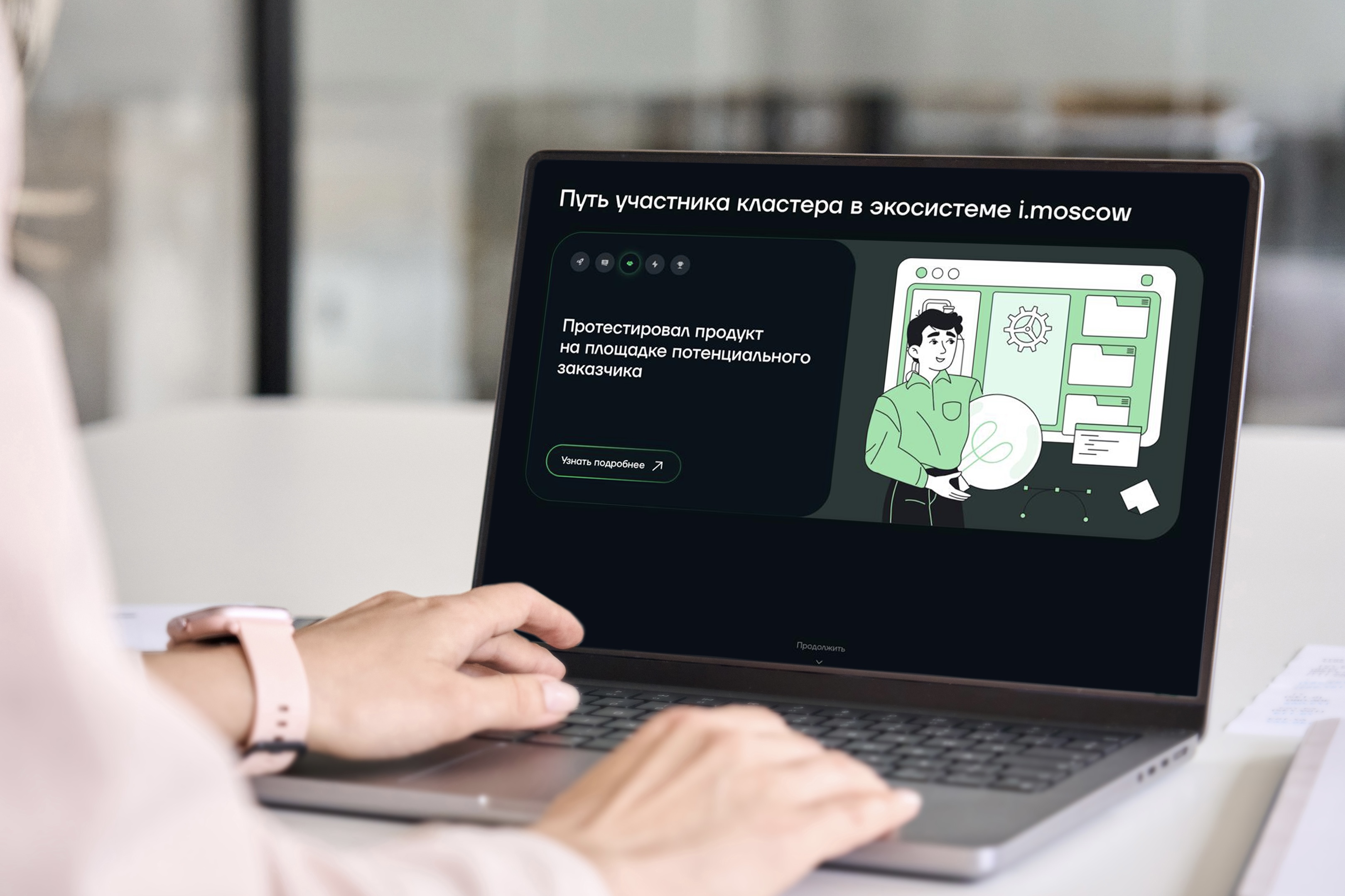 Сергунина: Благодаря платформе «Город идей» реализовано уже 10 тыс. инициатив москвичей