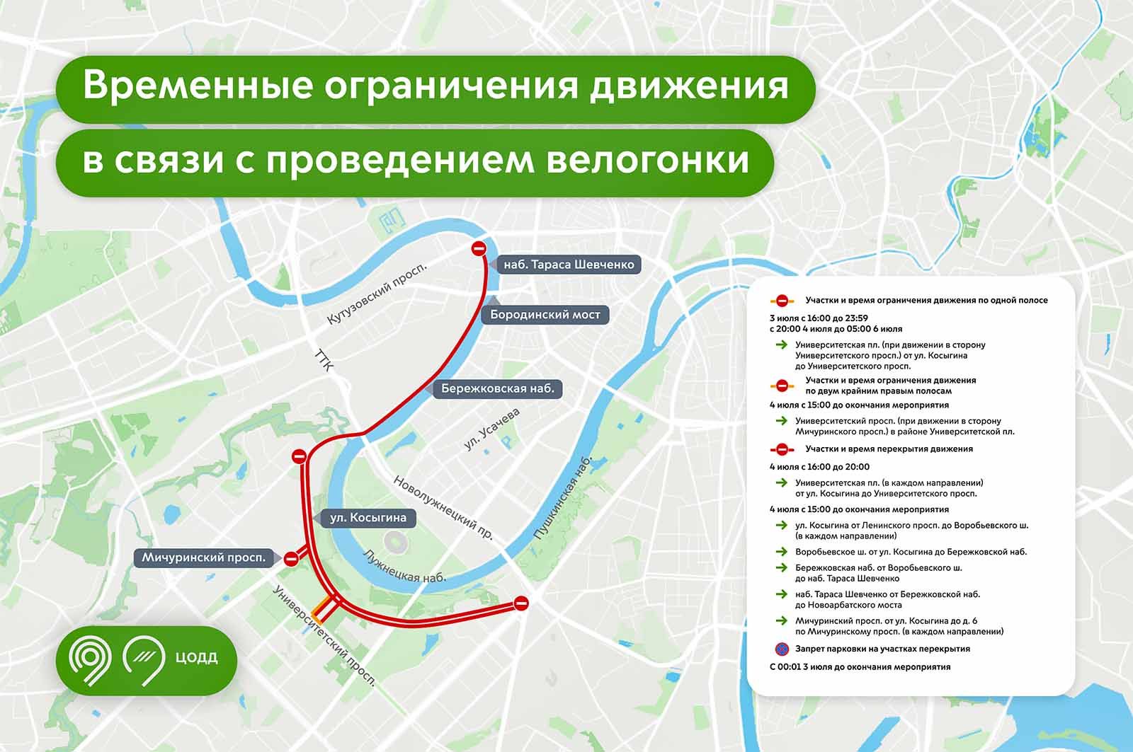 Фото: mos.ru