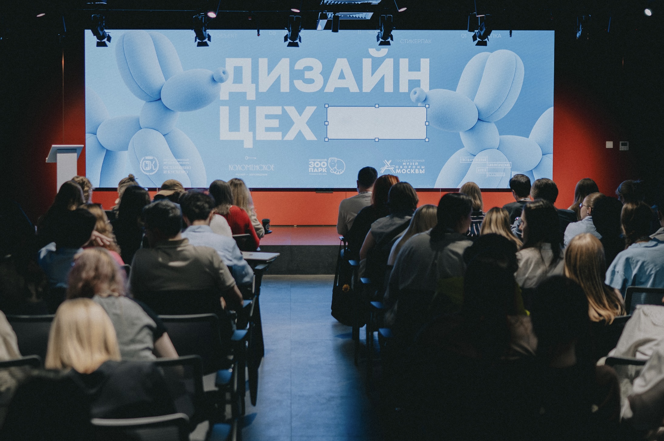 Сергунина: В Москве определили победителей 11-го сезона конкурса «Дизайн-цех»