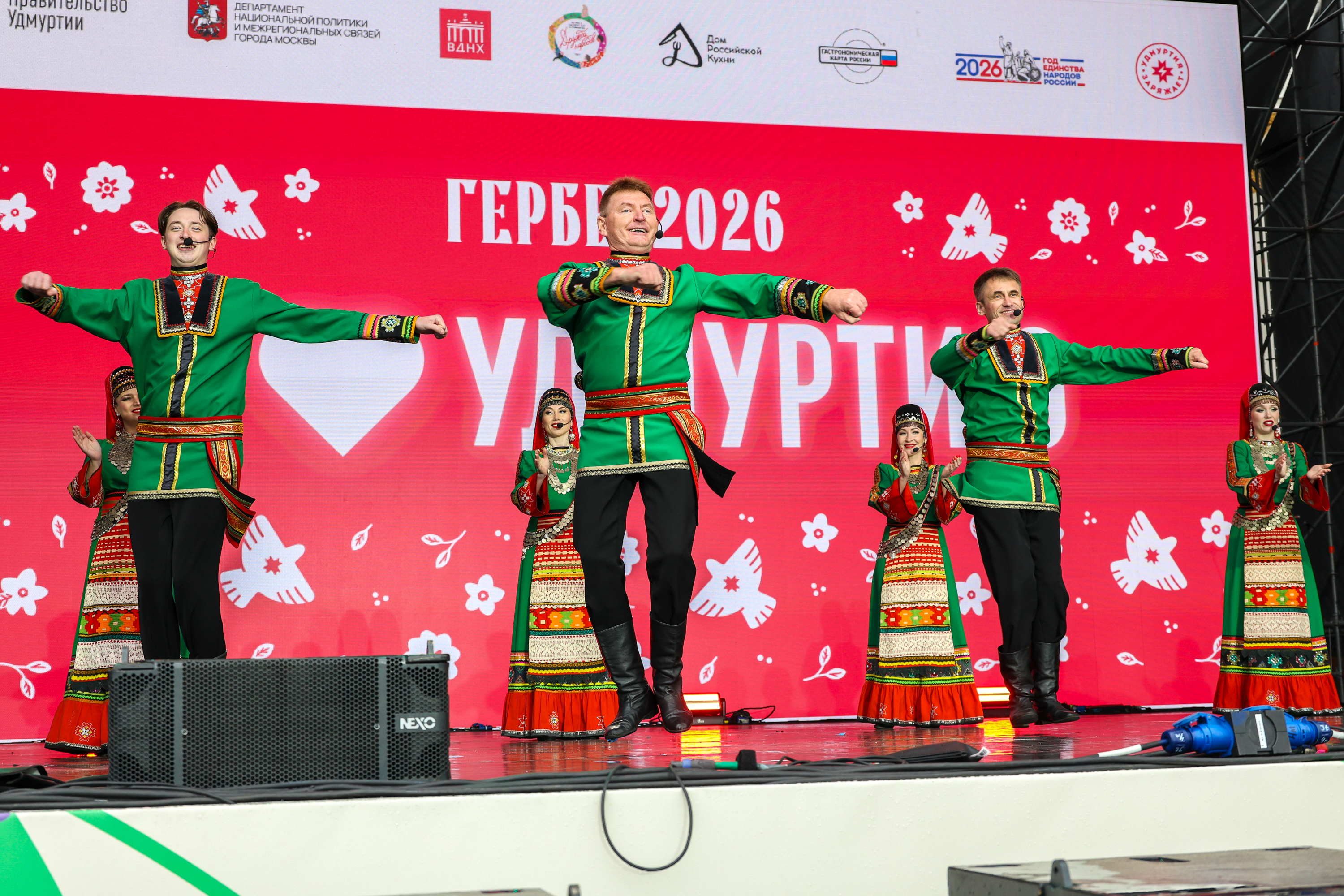 Фестиваль национального гостеприимства «Дружба народов» на ВДНХ