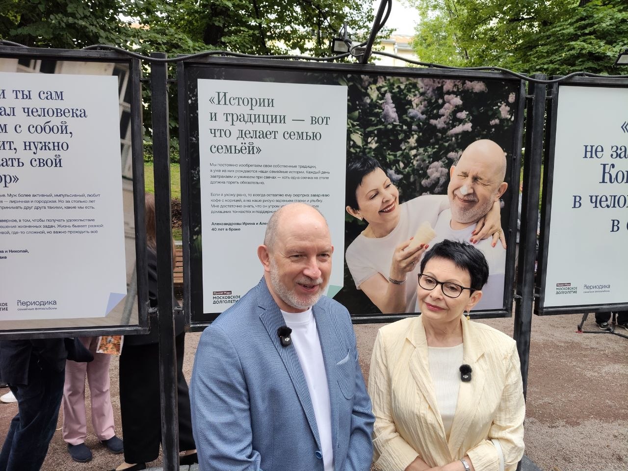 «Она открыла дверь с курицей в руках»: столичные пары, которые прожили в браке более 35 лет, поделились секретом семейного счастья