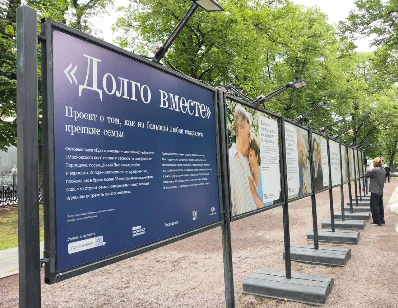 Выставку можно увидеть на Гоголевском и Тверском бульварах. Фото: Мосинформ