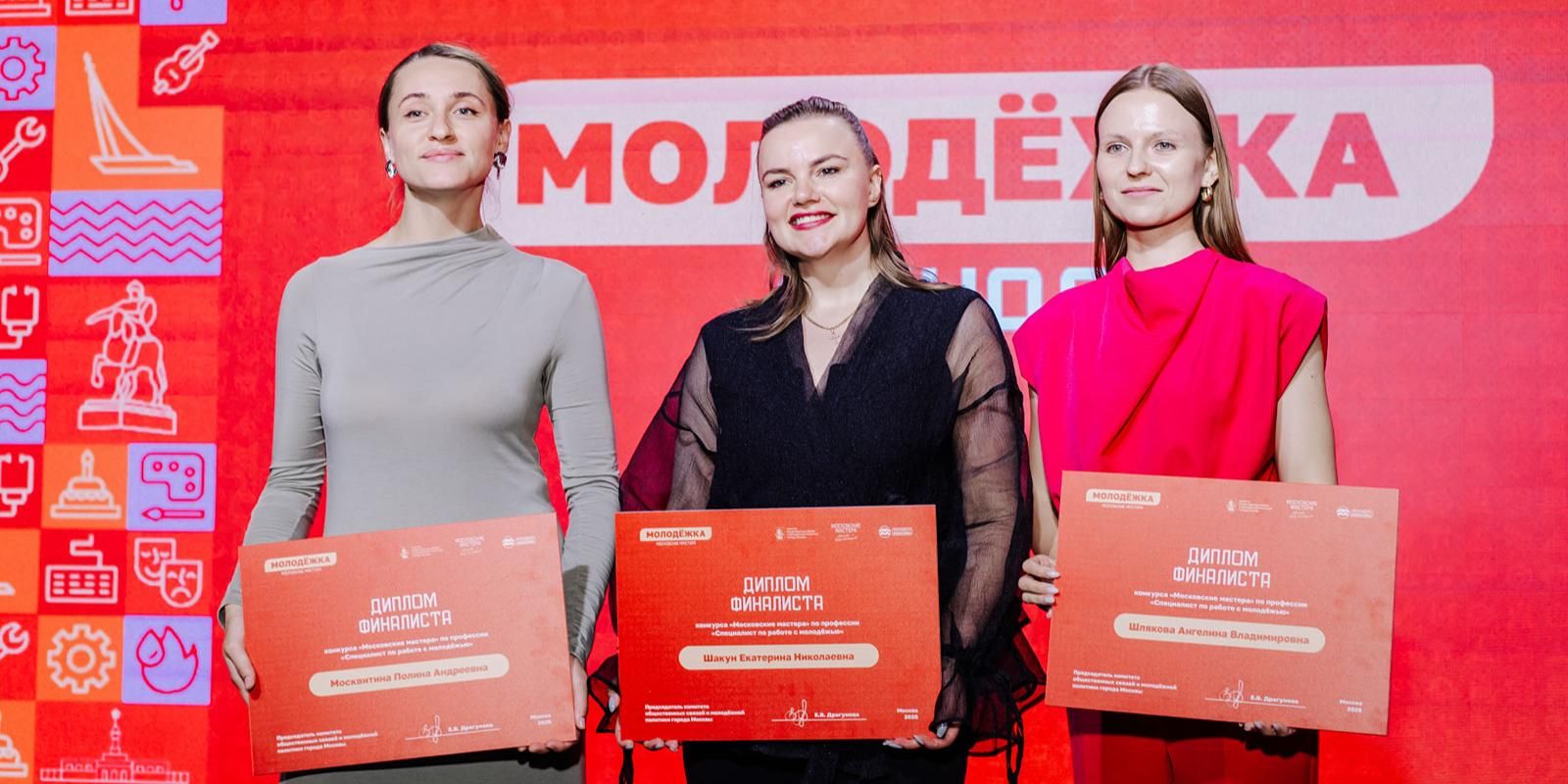 Итоги конкурса «Московские мастера» для специалистов по работе с молодежью подвели в столице