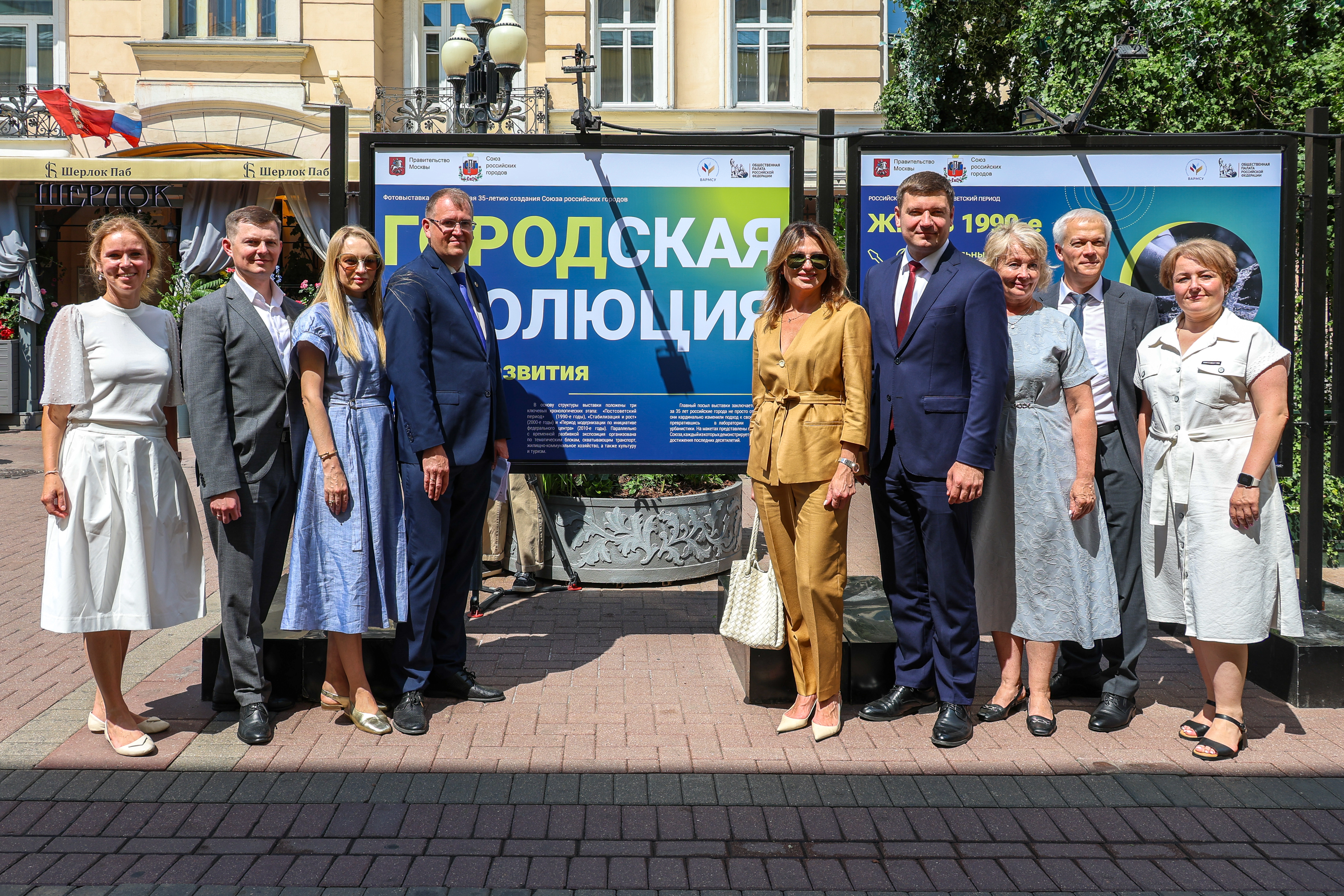 Торжественное открытие фотовыставки «Городская эволюция. 35 лет развития»