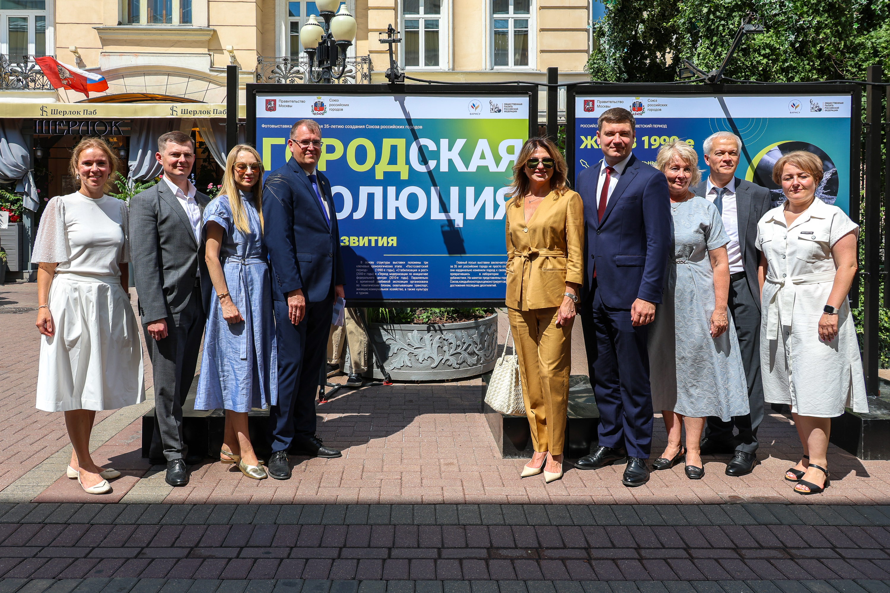 Торжественное открытие фотовыставки «Городская эволюция. 35 лет развития»