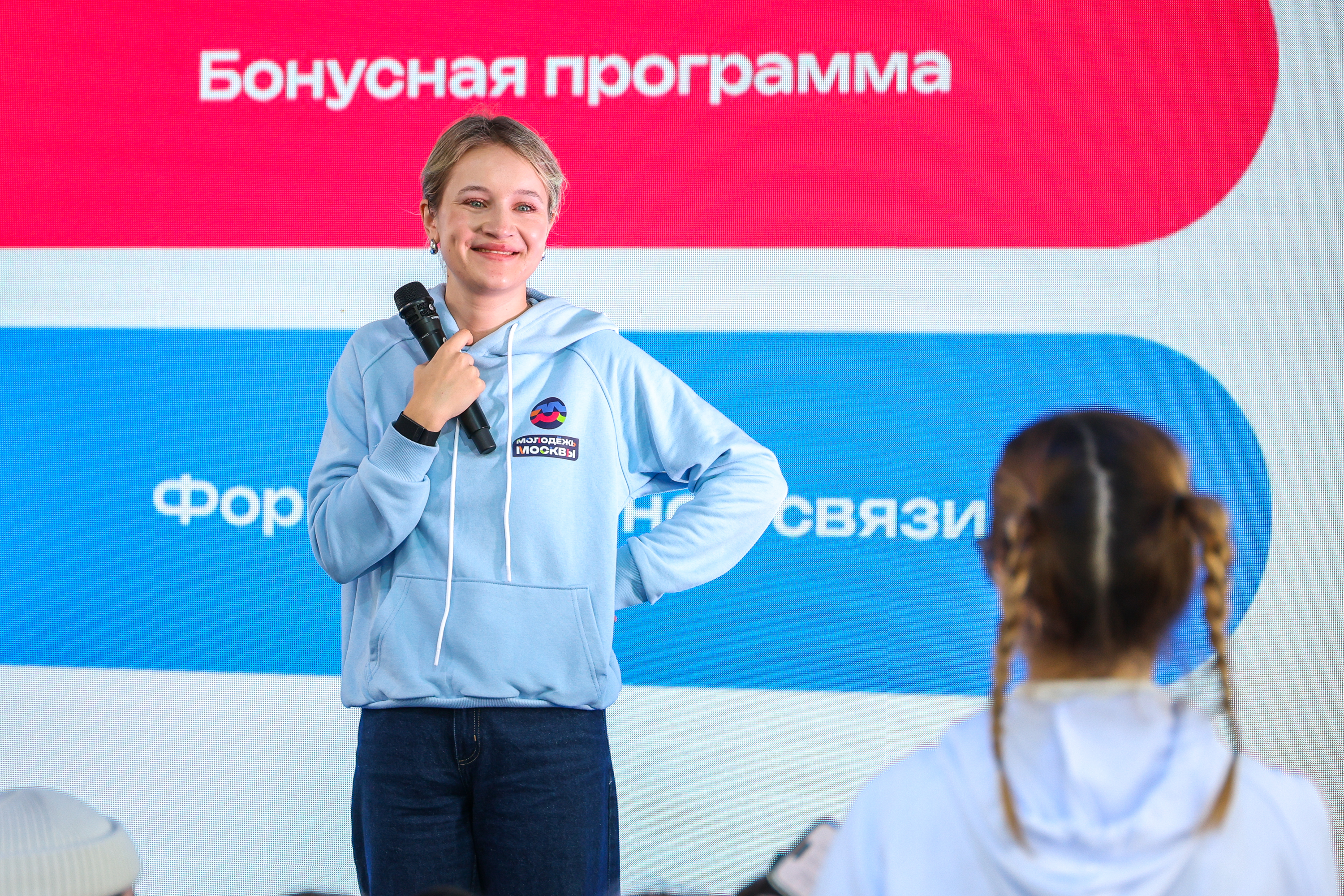 Открытие летнего лагеря «Молодежь Москвы»