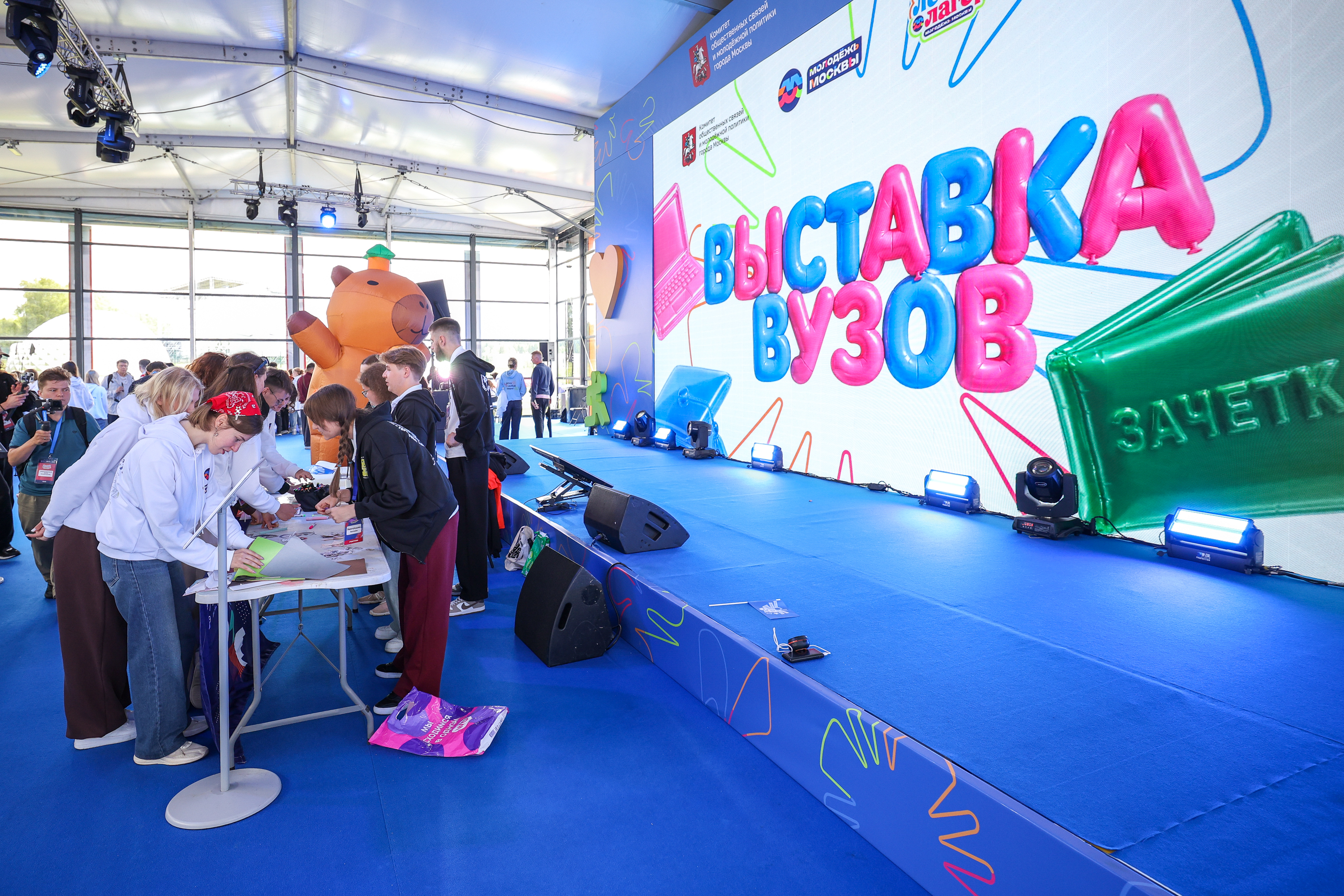 Открытие летнего лагеря «Молодежь Москвы»