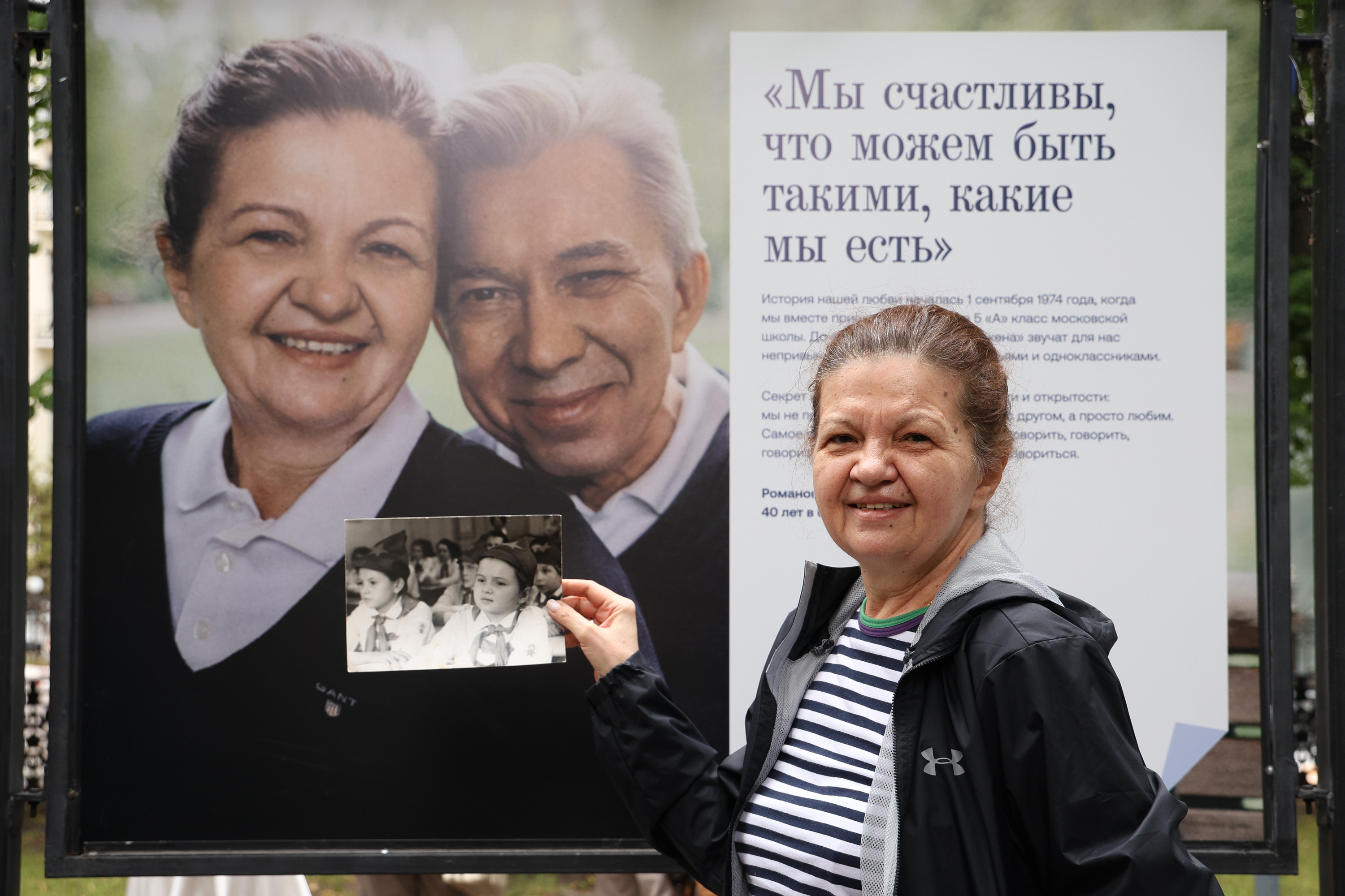 Открытие выставки «Долго вместе»