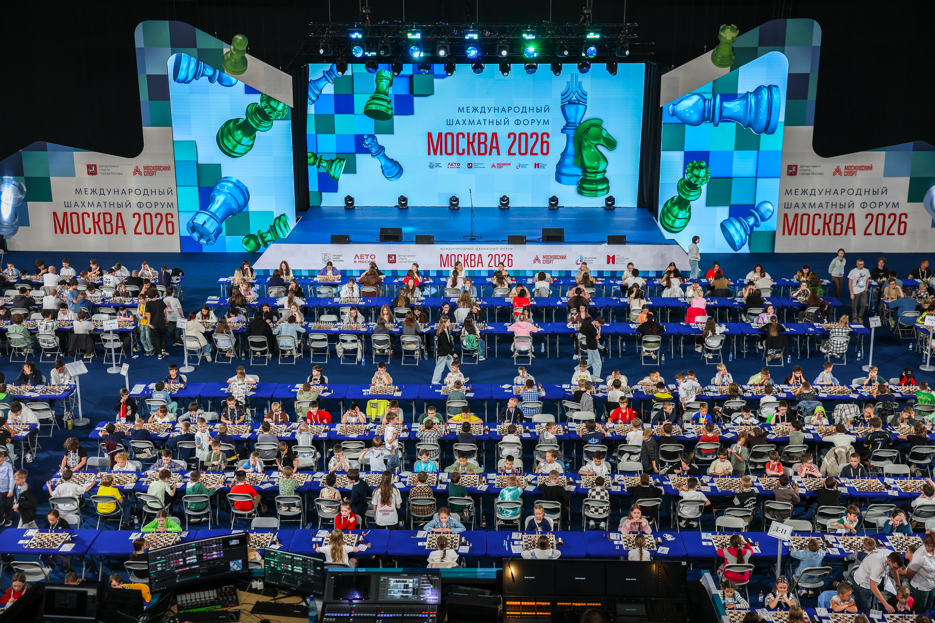 Международный шахматный форум «Москва 2026»