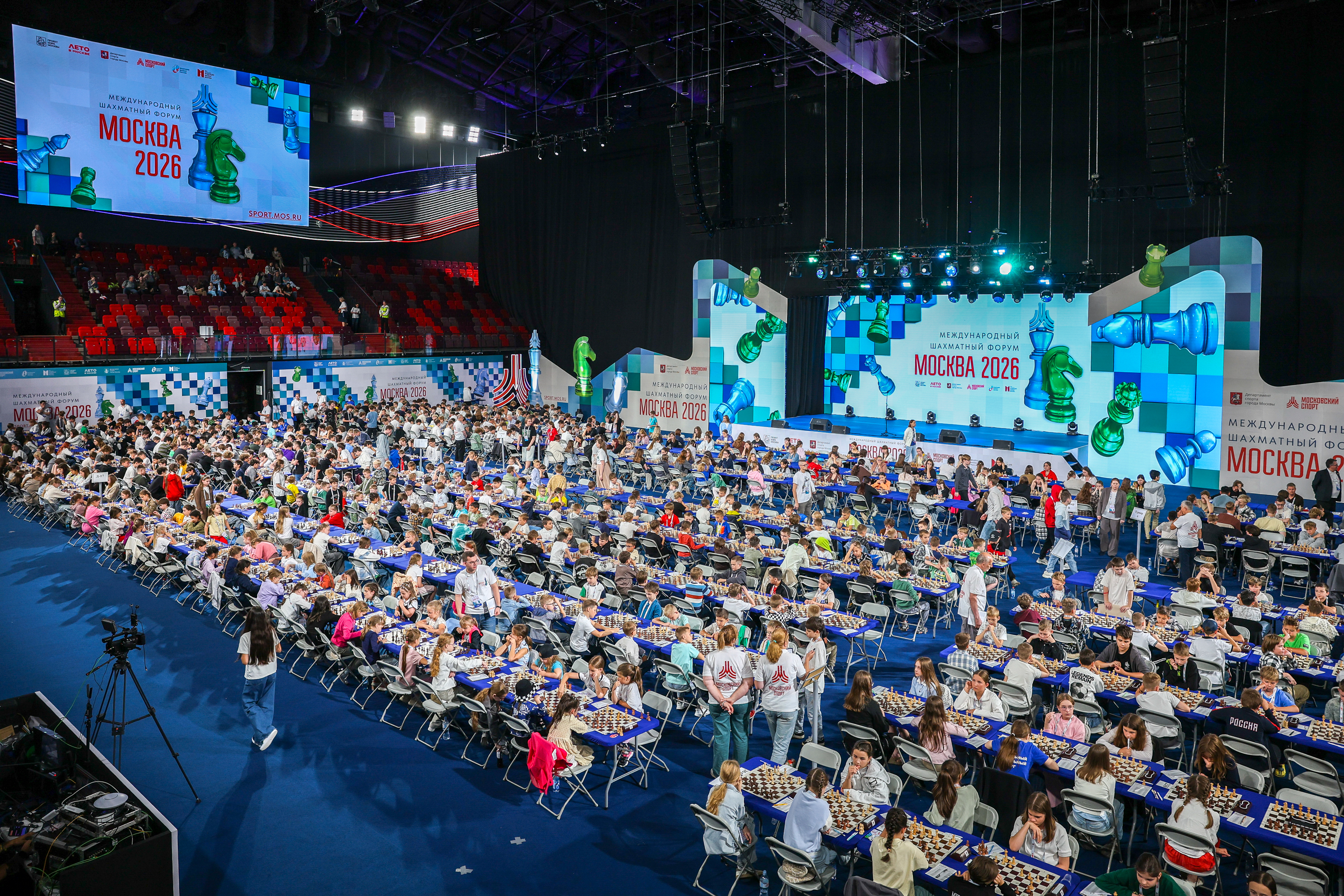 Международный шахматный форум «Москва 2026»