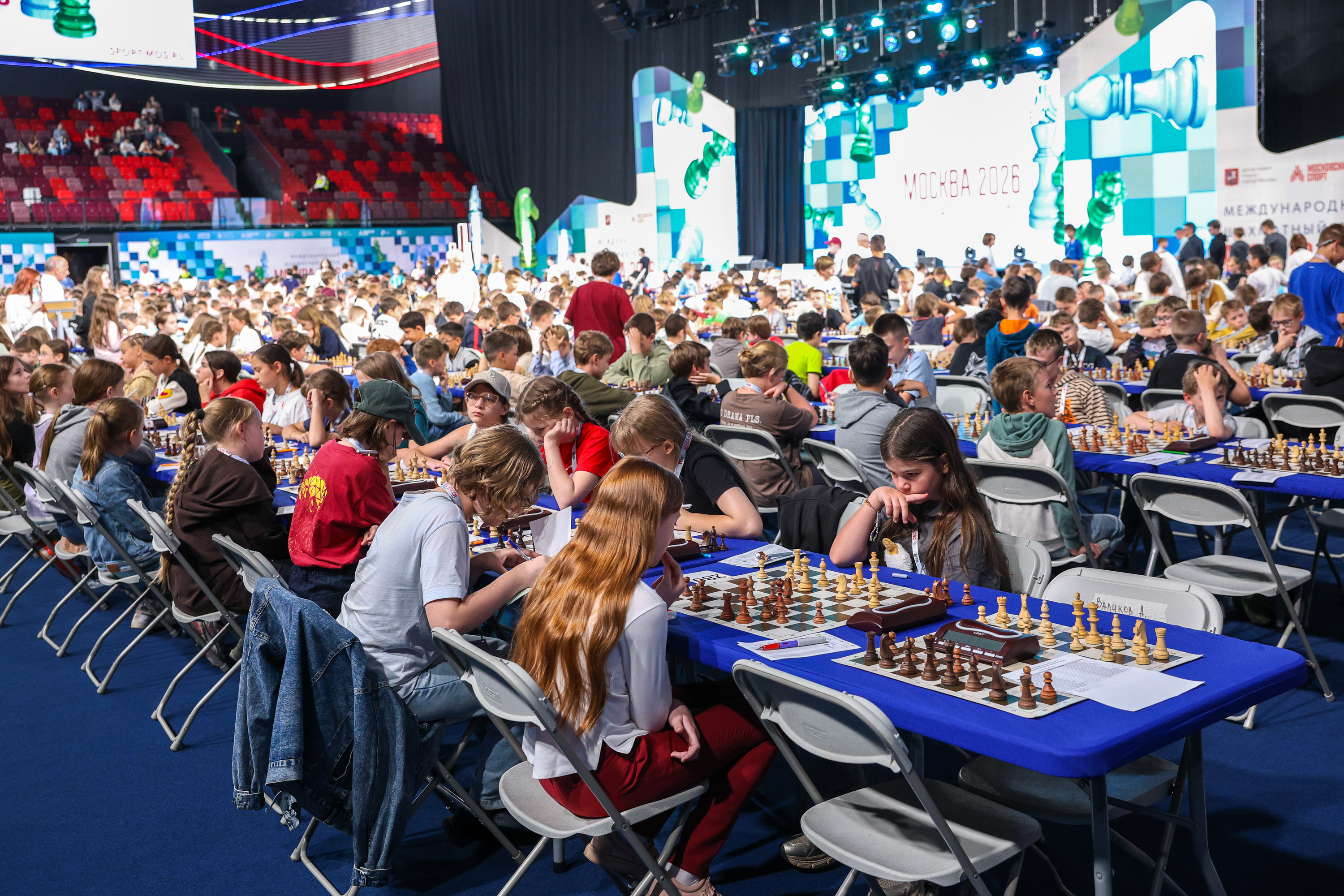 Международный шахматный форум «Москва 2026»
