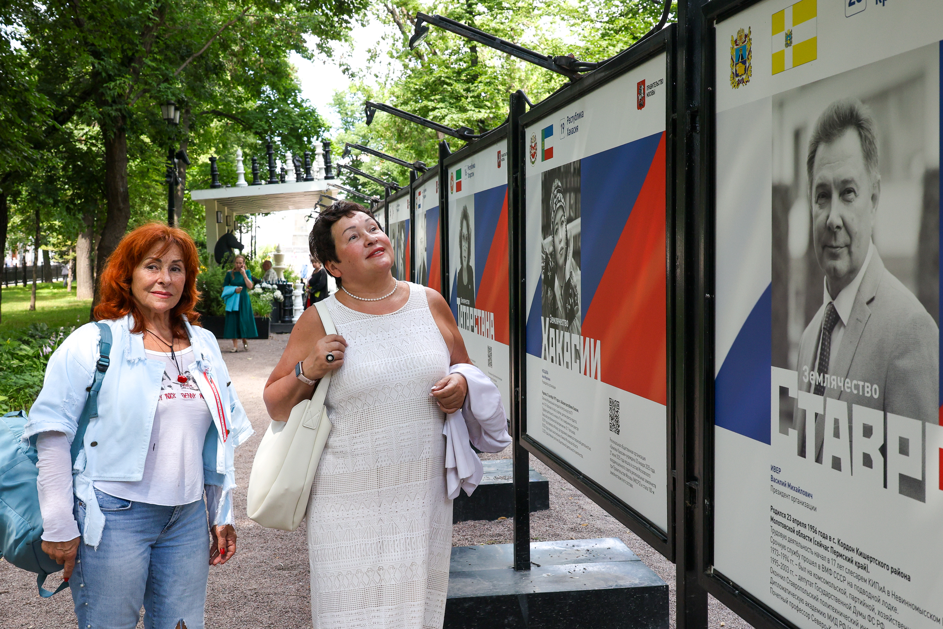 Открытие фотовыставки «Землячества Москвы. Нас собрала столица»