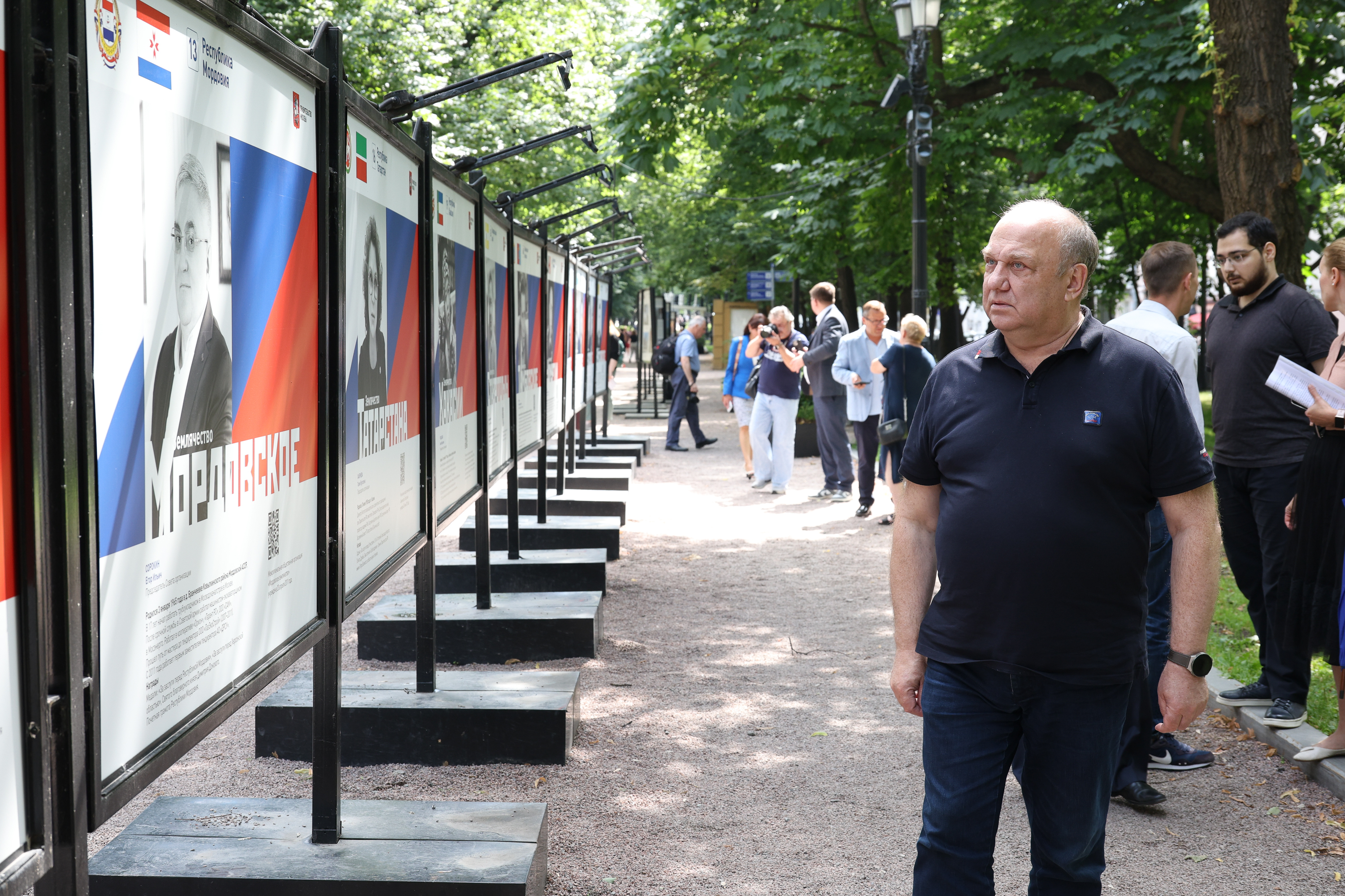 Открытие фотовыставки «Землячества Москвы. Нас собрала столица»