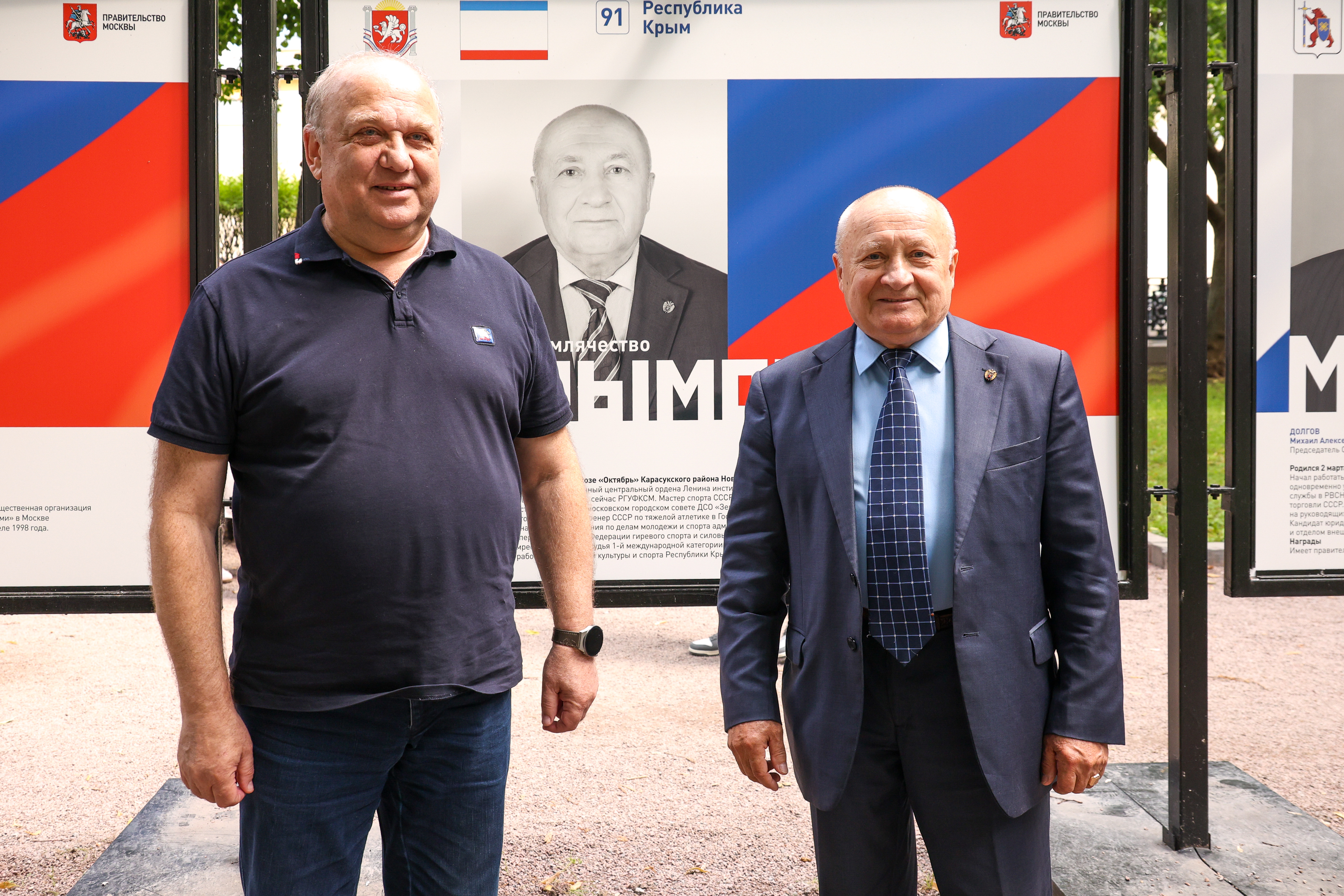 Открытие фотовыставки «Землячества Москвы. Нас собрала столица»
