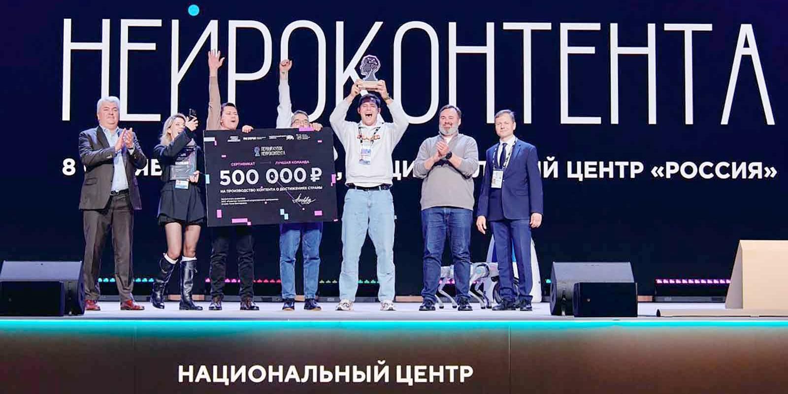 Регистрация на нейромарафон в рамках спецпроекта «Первый кубок нейроконтента» открылась в Москве