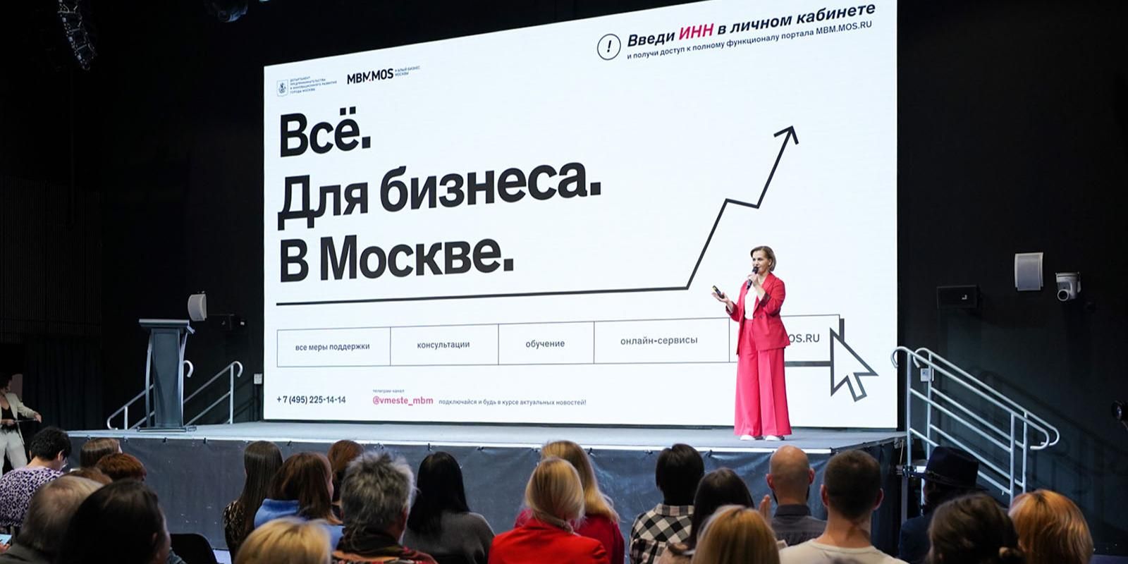 Современные инструменты развития кинобизнеса обсудят в городе 10 августа
