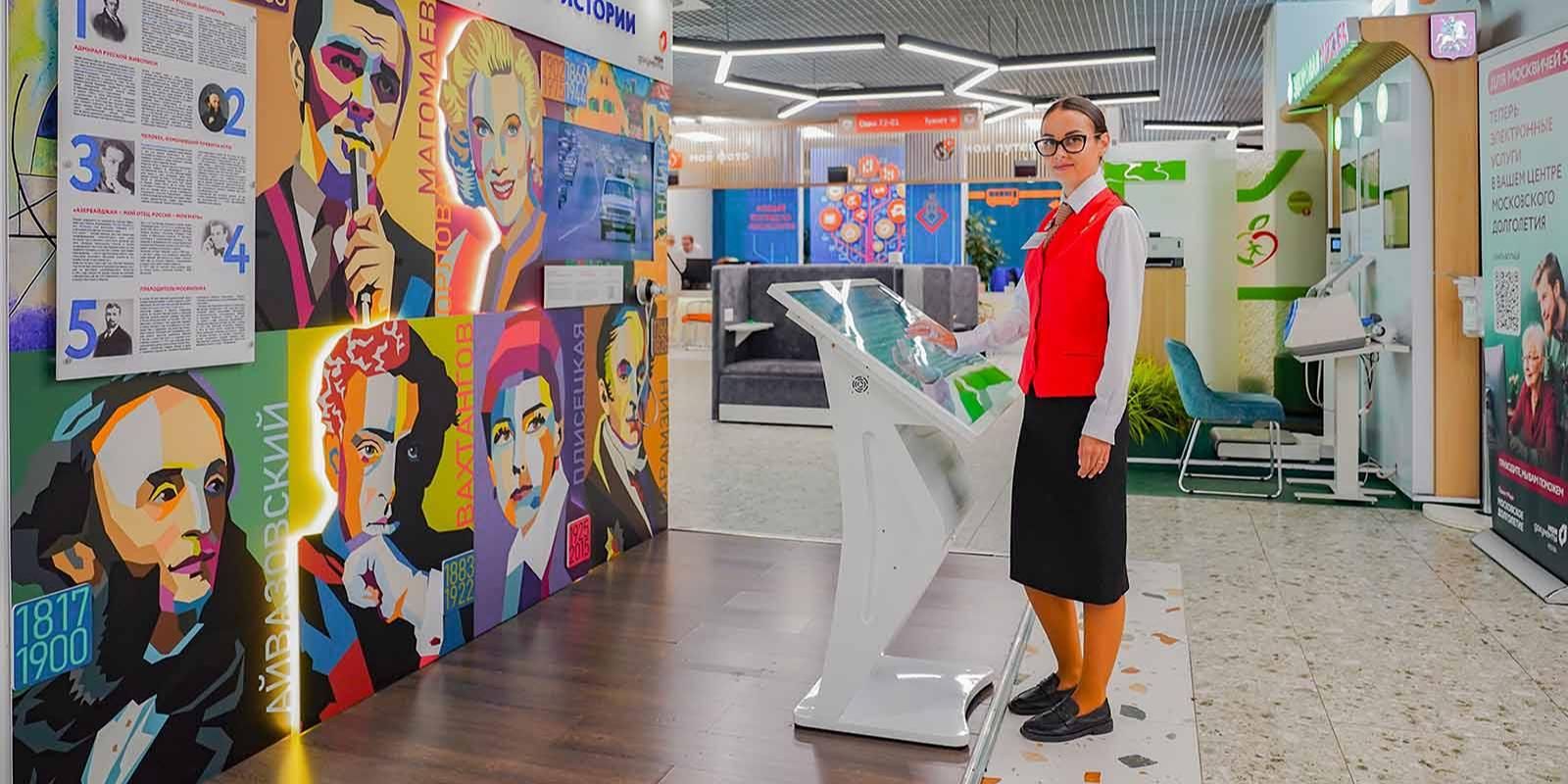 Горожанам рассказали о работе сотрудников центра «Мои документы»