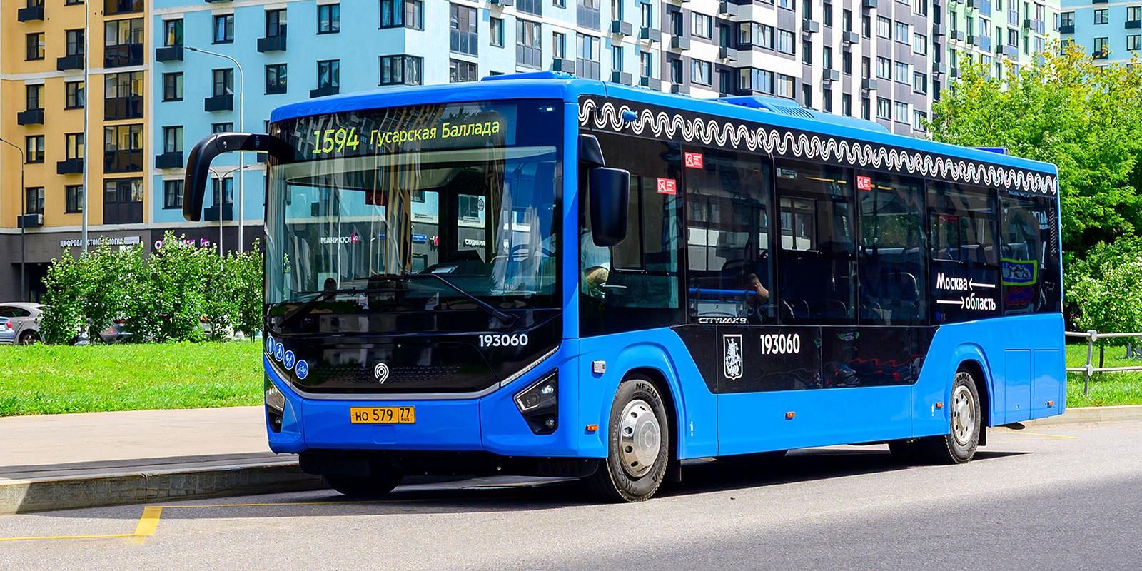 Свыше 20 новых автобусов «Ситимакс-9» появятся на маршрутах проекта «Москва — область»