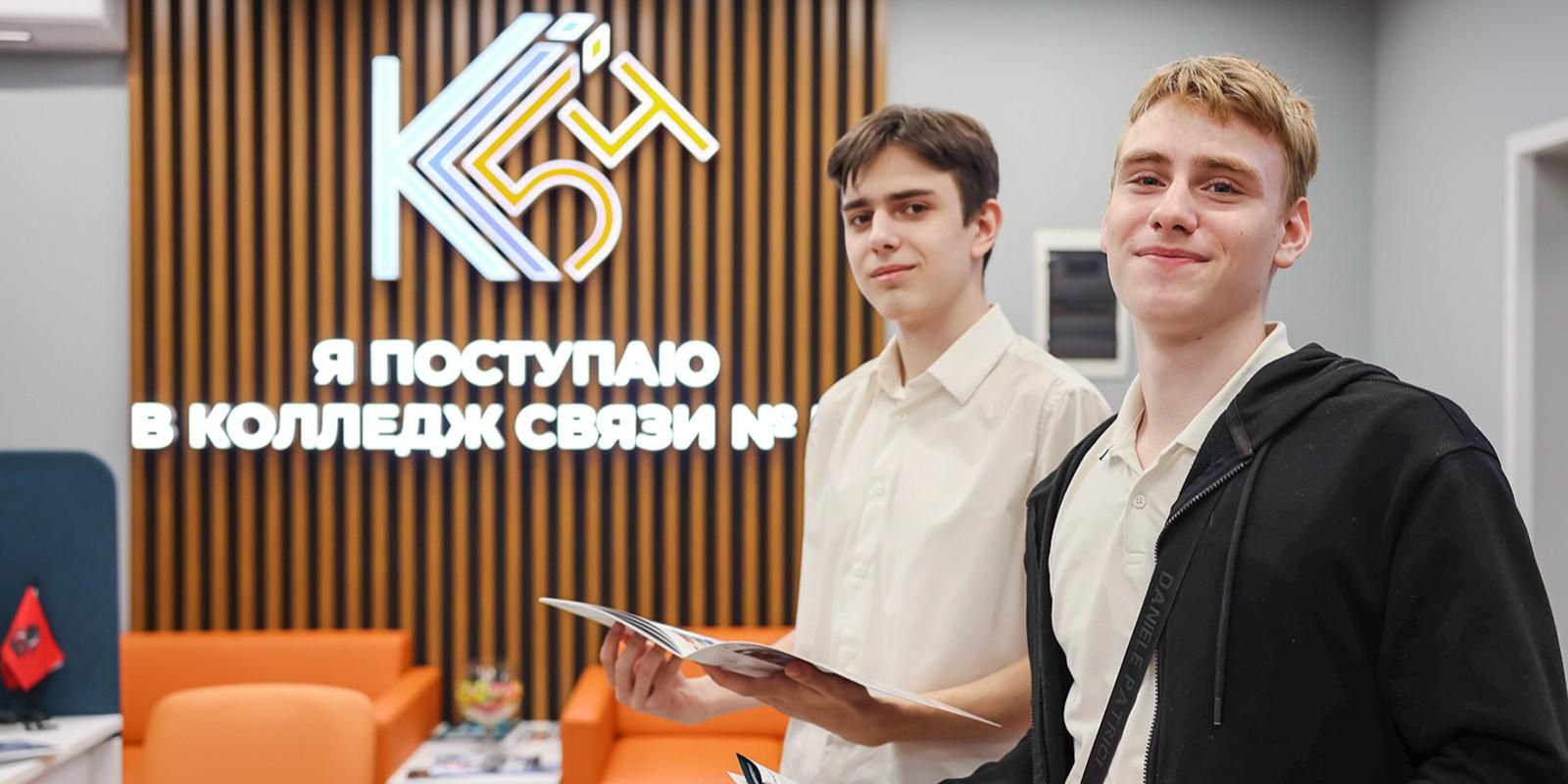 Каждый столичный девятиклассник получил бюджетное место в колледже по выбранной специальности