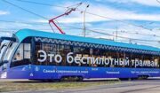 Беспилотный трамвай перевез более 60 тыс. пассажиров с момента запуска