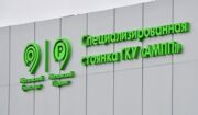 Эвакуаторы «Московского паркинга» переместили на спецстоянки 2,1 тыс. авто без номеров в 2025 году