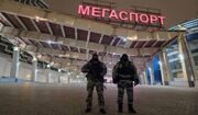 Правопорядок на баскетбольном матче в Москве обеспечила Росгвардия