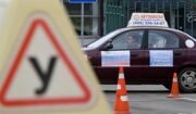 Юрист Гринь предупредила о волне мошенничества из-за появления онлайн автошкол