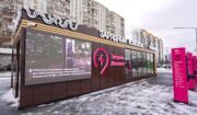 Первый городской зарядный комплекс для электромобилей открыли в Москве