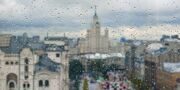Гроза и дождь ожидаются в столице